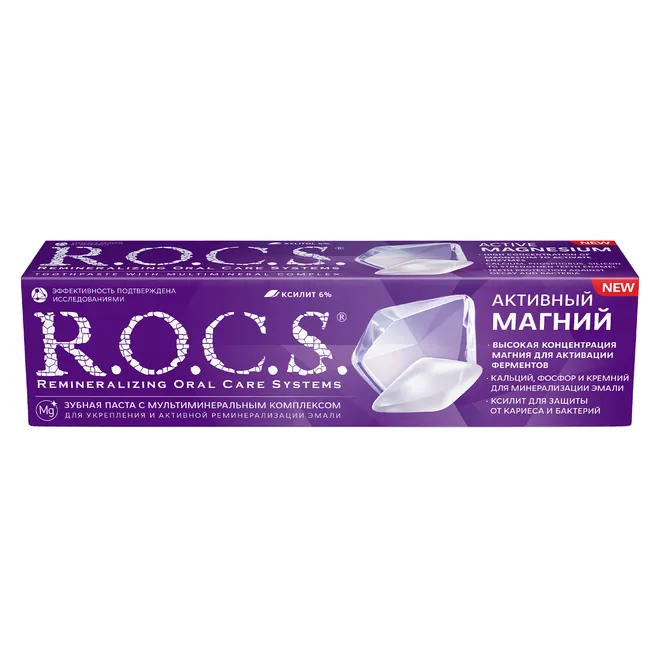 PERSONAL CARE Активный магний Зубная паста