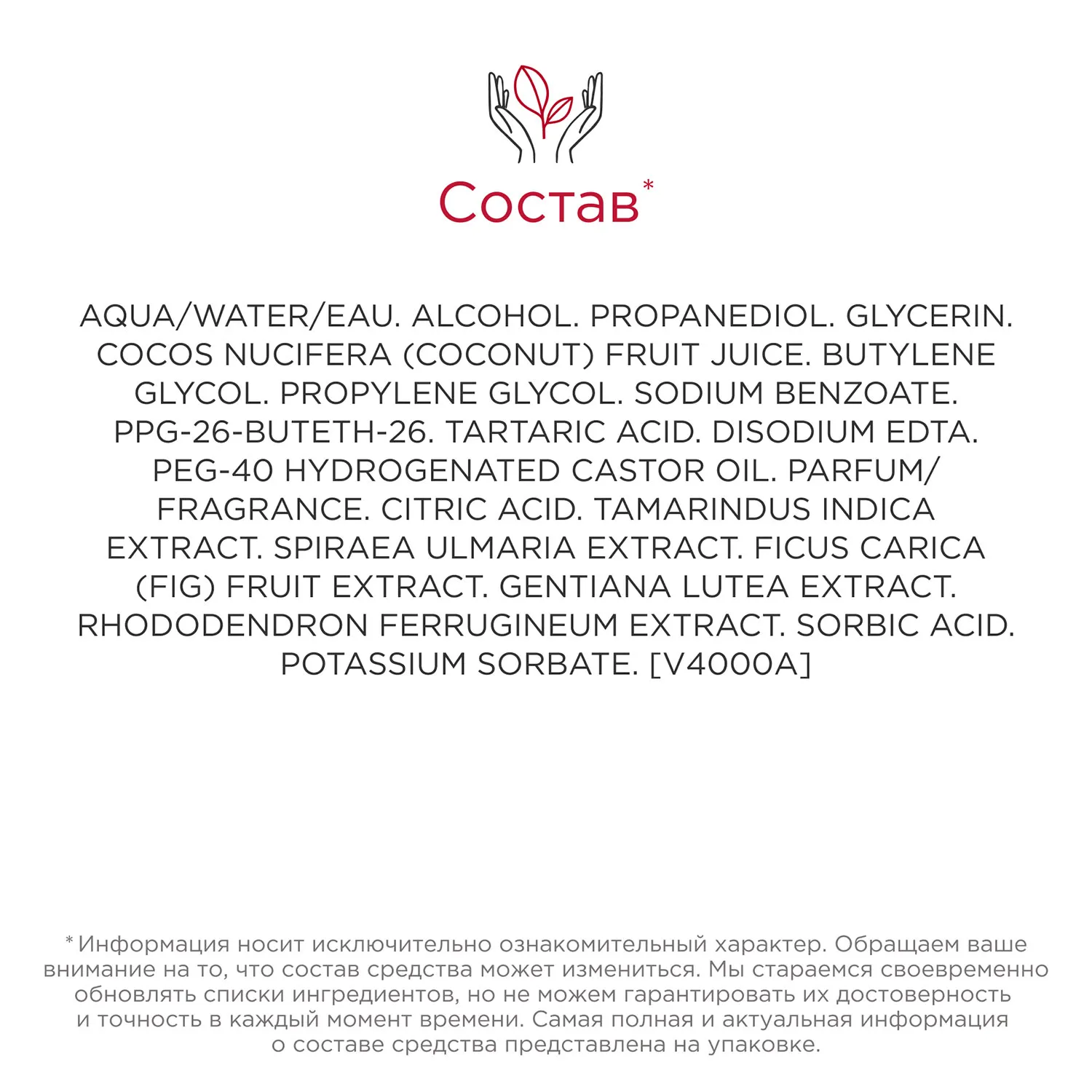 My Clarins Матирующий тоник для лица