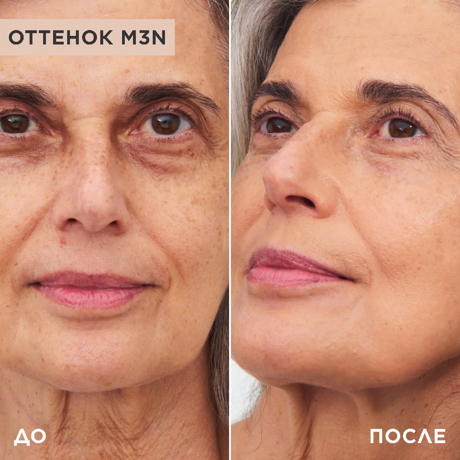 Double Serum Foundation Антивозрастной тональный крем для сияния и ухода за кожей лица 