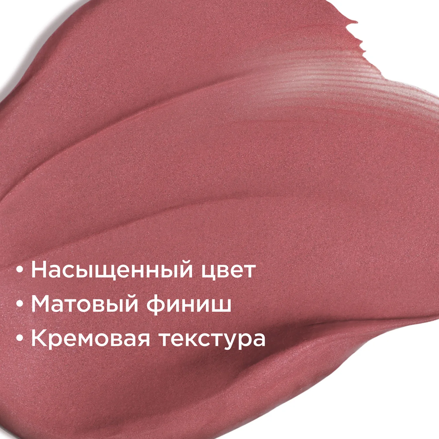 Joli Rouge Velvet Губная помада с матовым эффектом 
