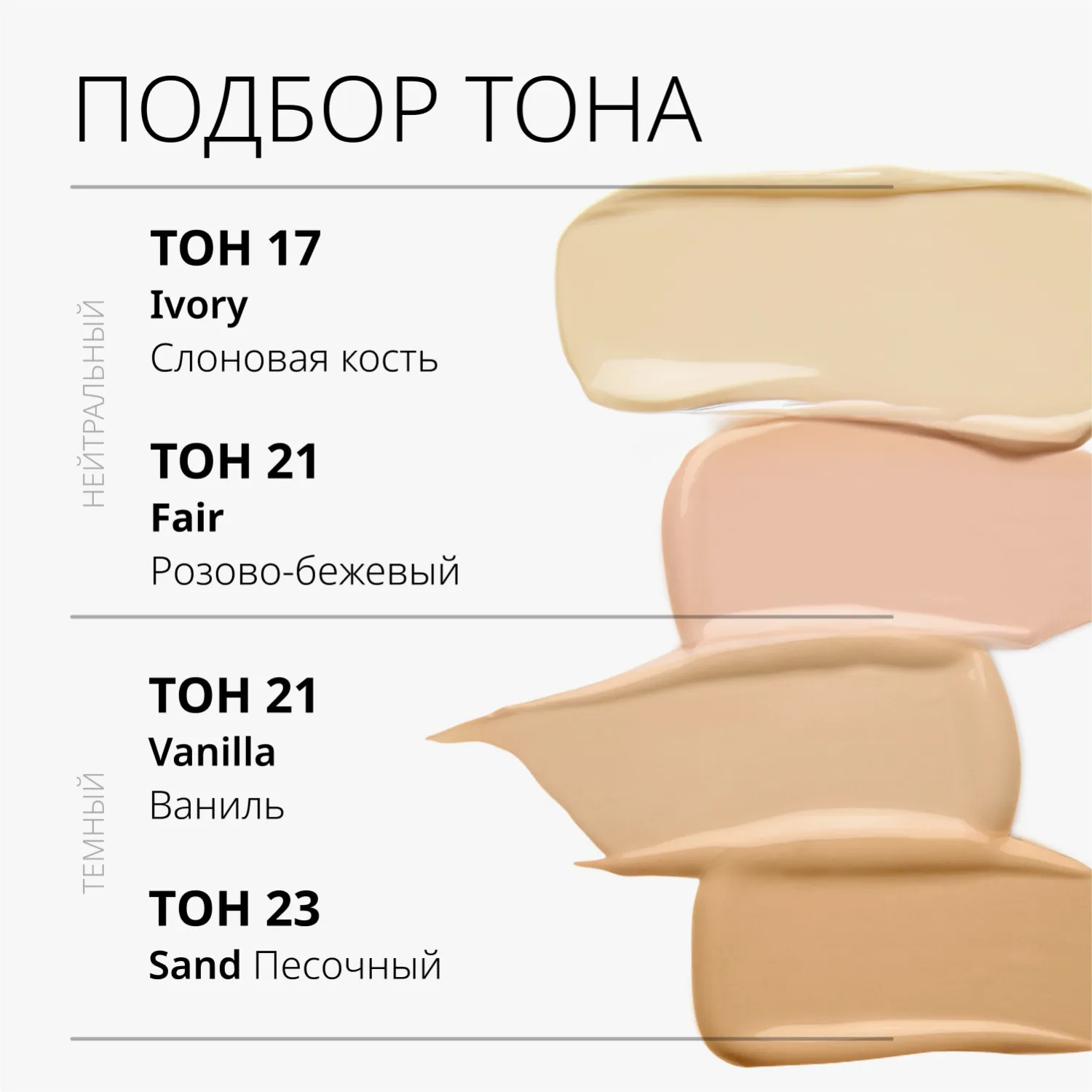 Glow Layering Fit Cushion Тональный кушон c антивозрастной сывороткой Time Revolution Night Repair, естественное сияющее покрытие