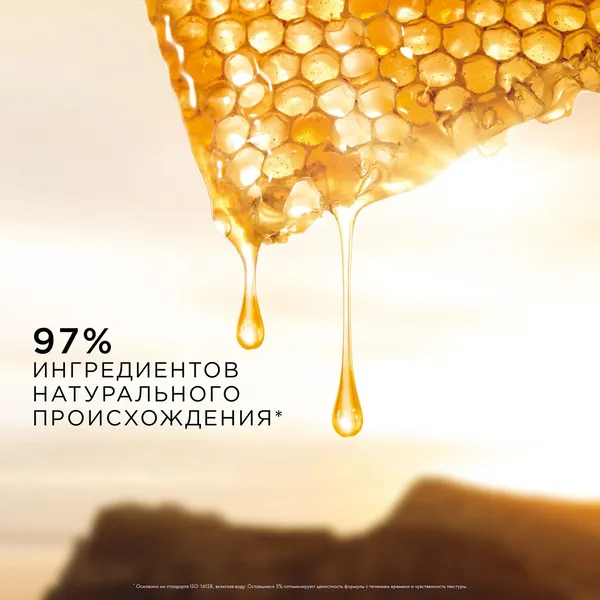 Abeille Royale Масло-сыворотка омолаживающее для волос и кожи головы