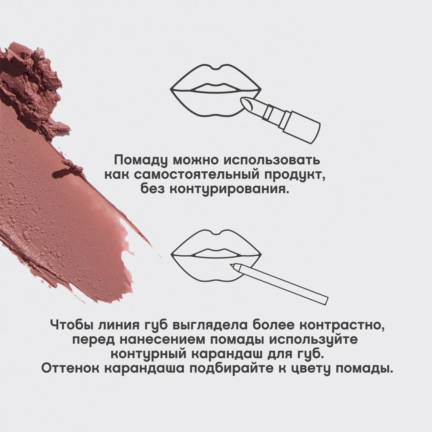 Nude createur Губная помада