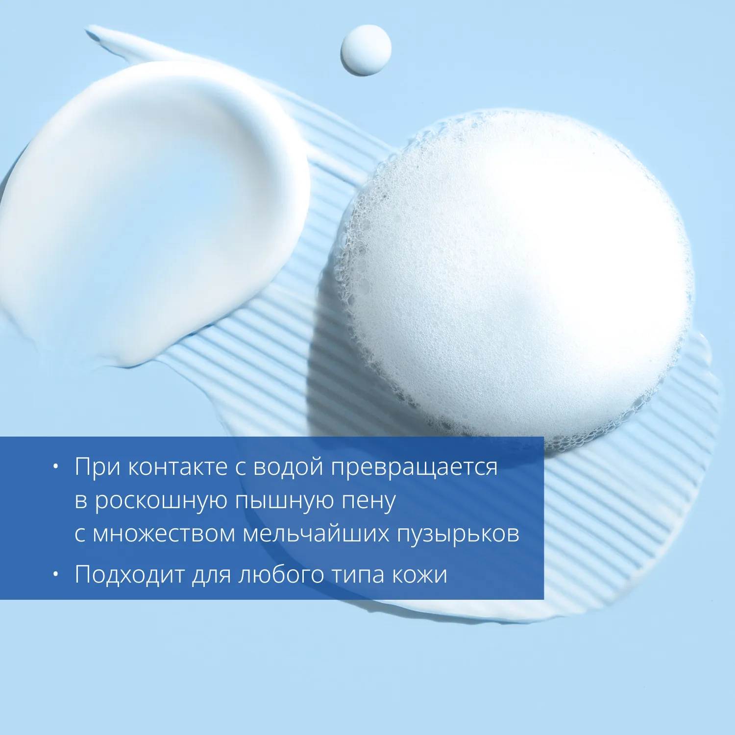 Super Aqua Cell Renew Пенка для умывания с секрецией улитки