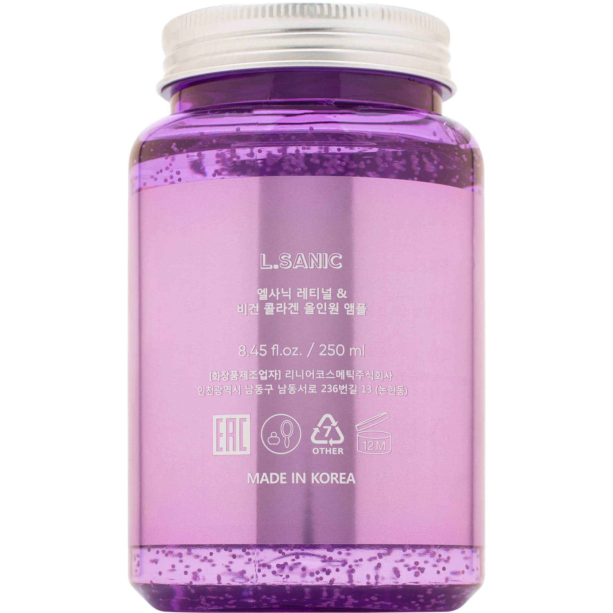 Лифтинг-сыворотка с ретиналем и вегетарианским коллагеном 