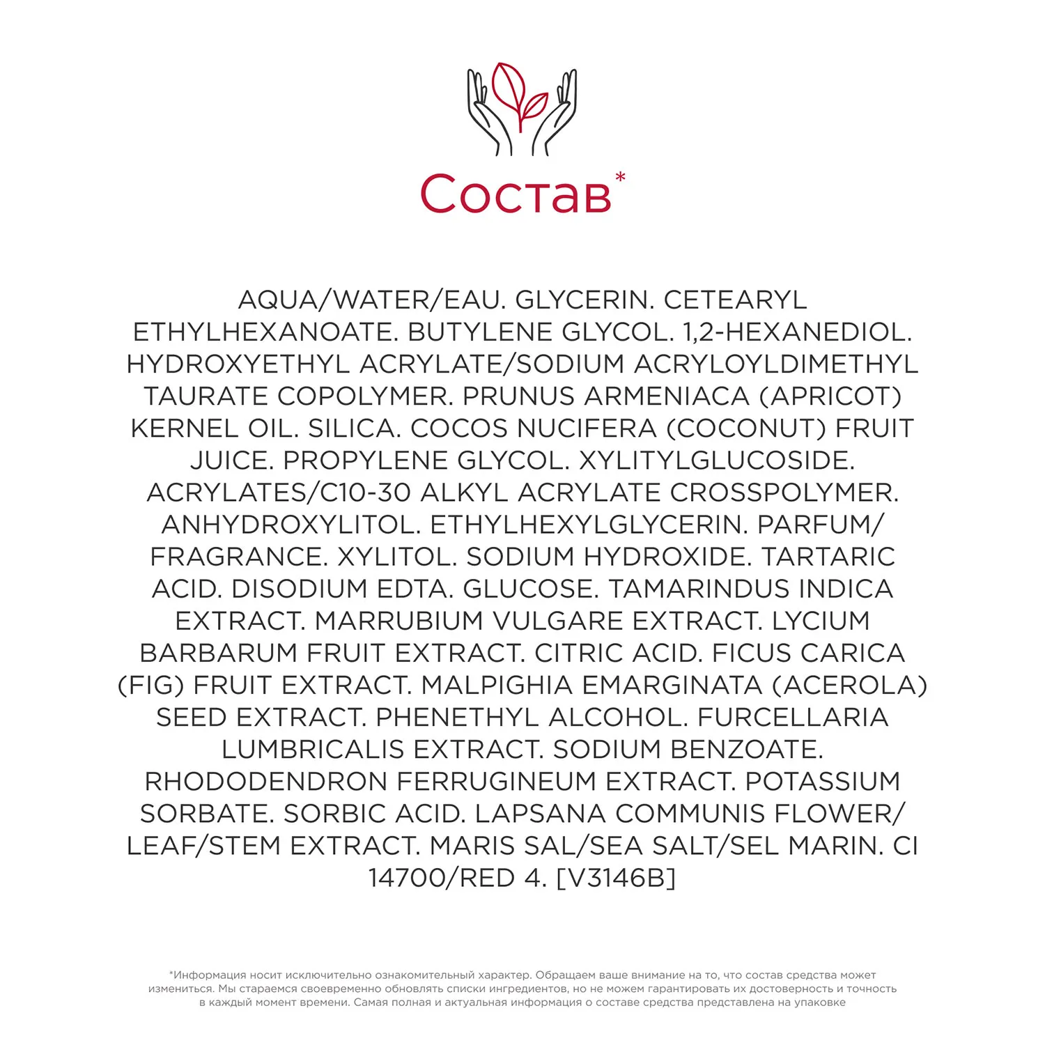 My Clarins Тонизирующий крем для лица
