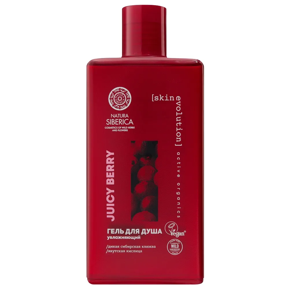 JUICY BERRY Гель для душа