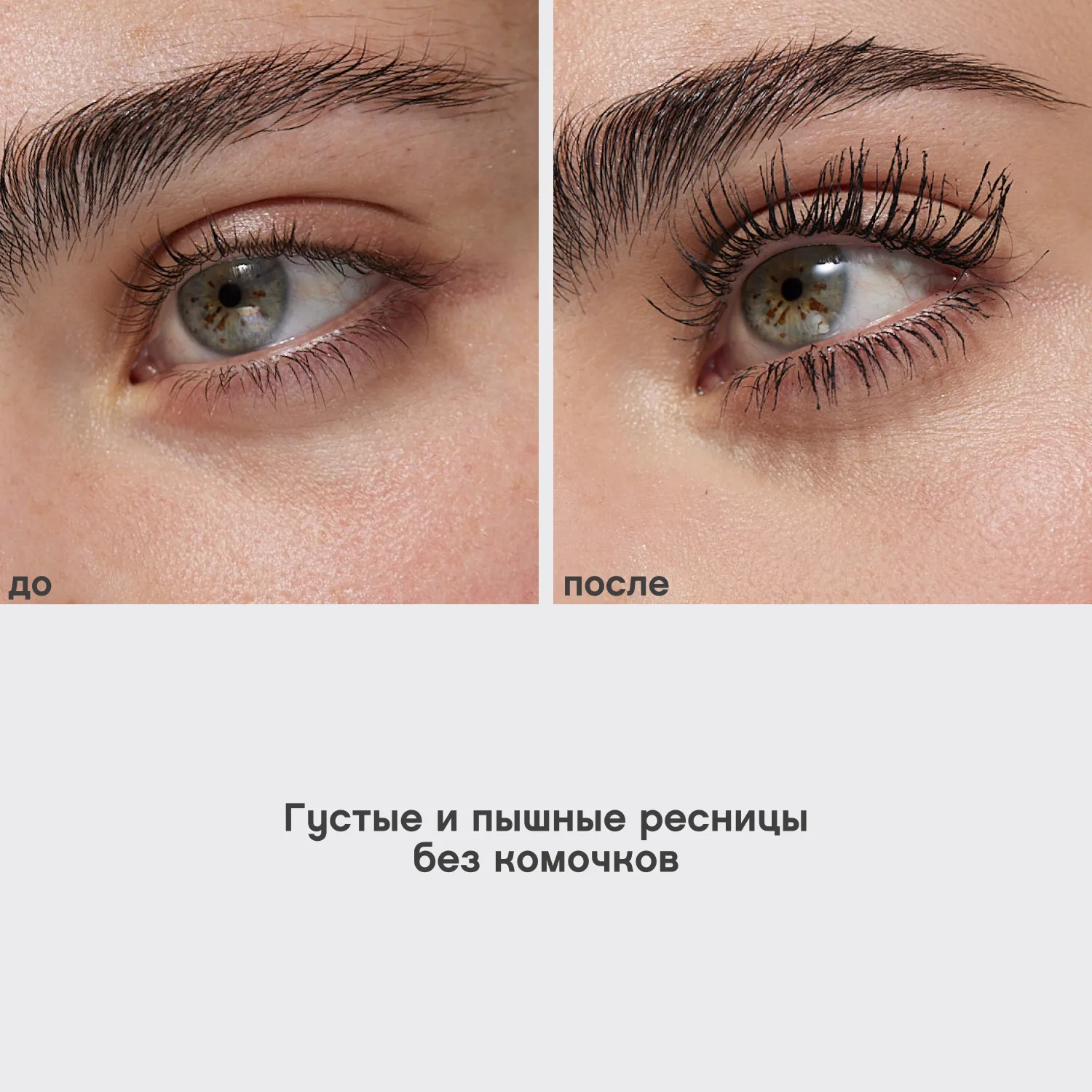 Cabaret legender rouge Тушь для ресниц с экстремальным объемом