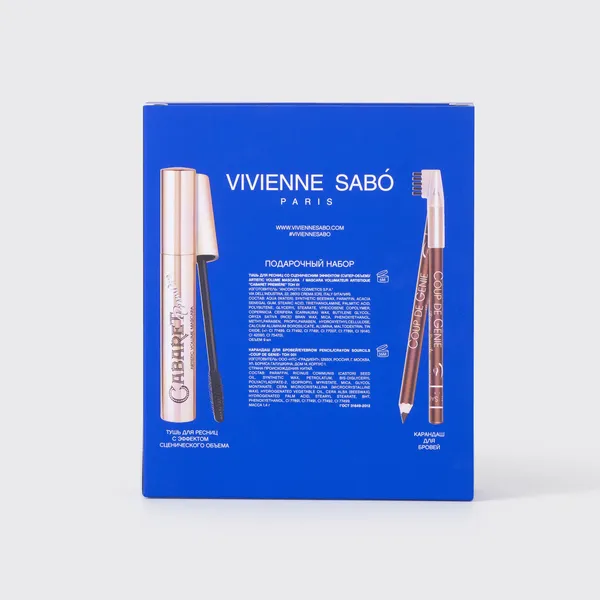 Подарочный набор с тушью и карандашом для бровей