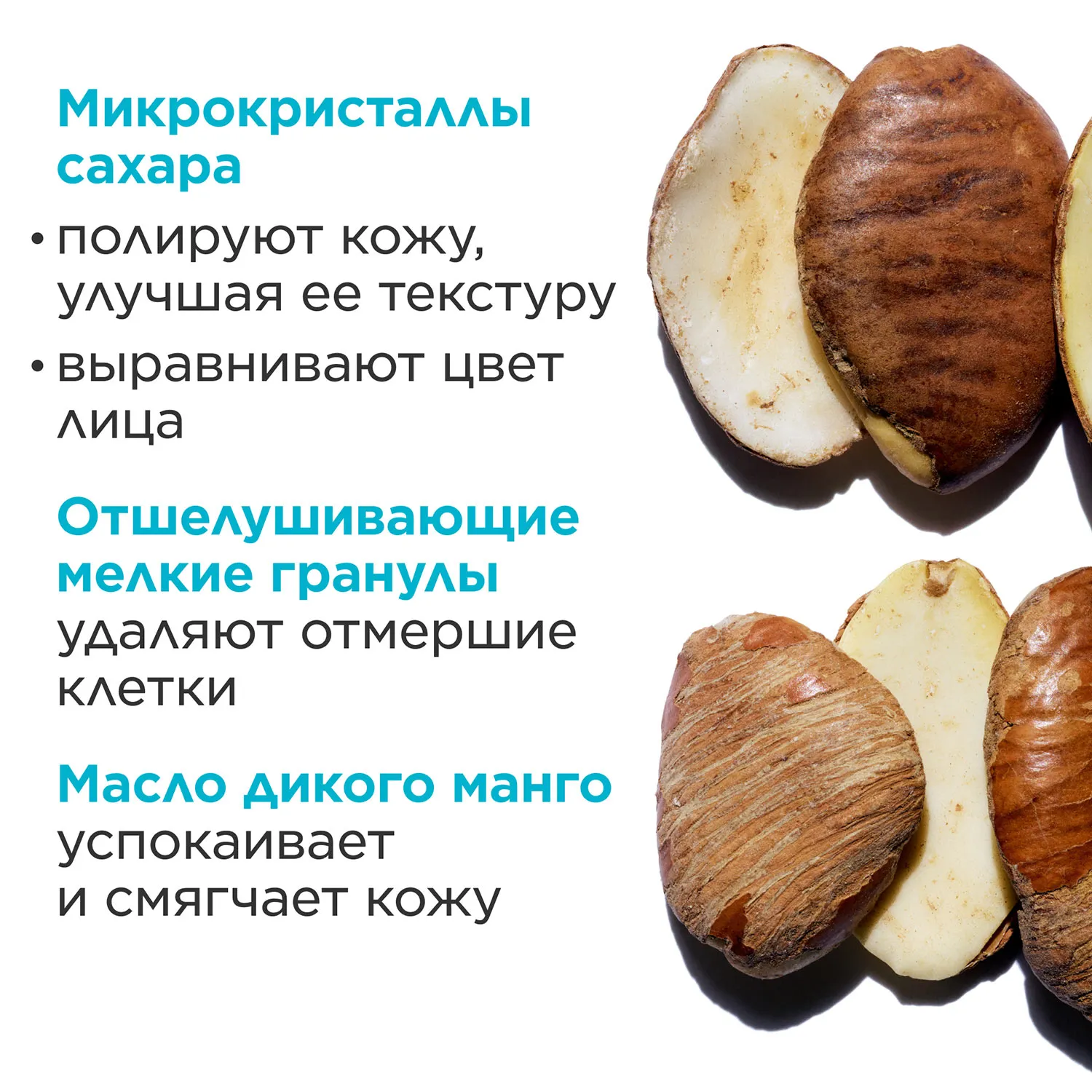 My Clarins Мягкий скраб для лица, придающий сияние коже