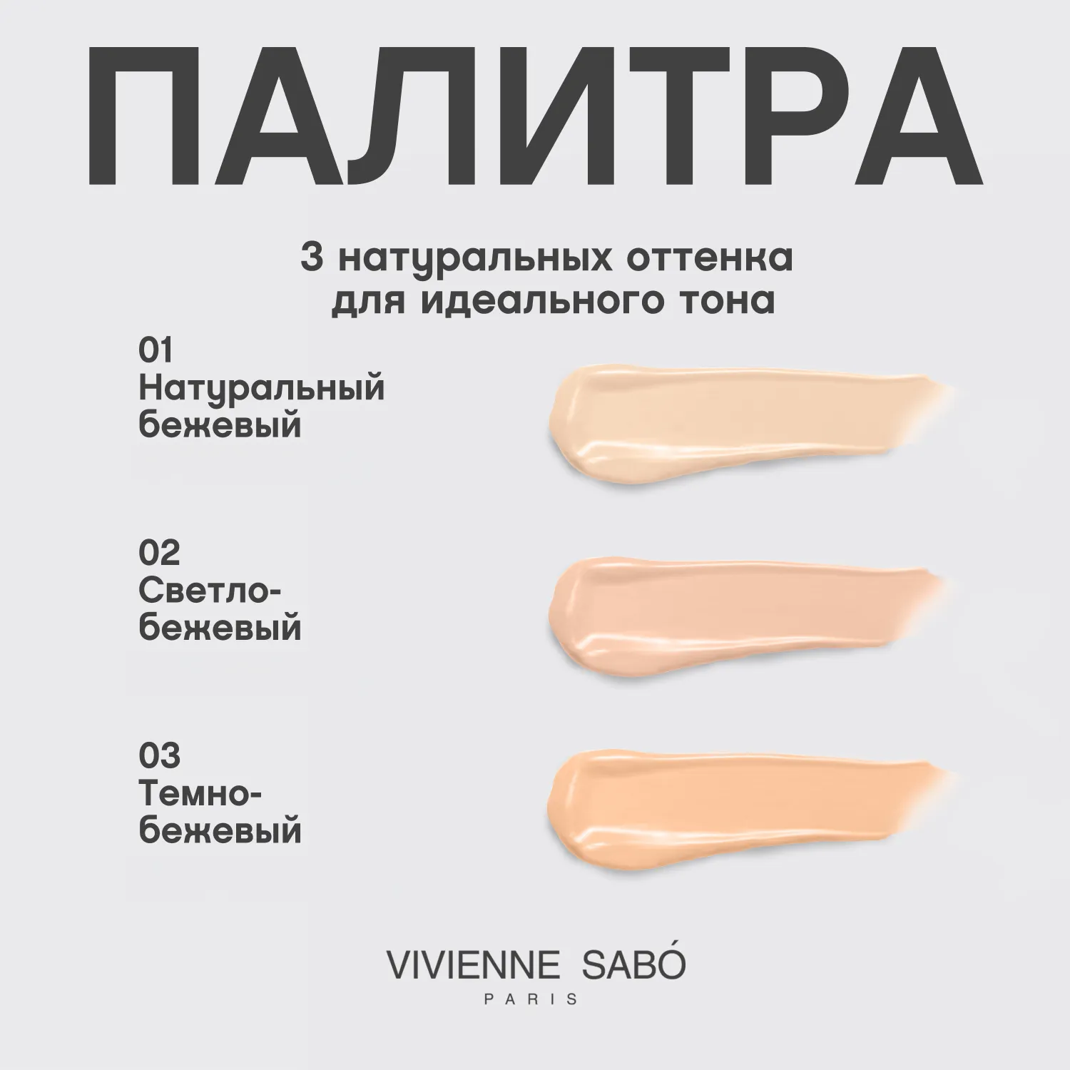 Nuagefoundation Тональный крем с эффектом естественной кожи