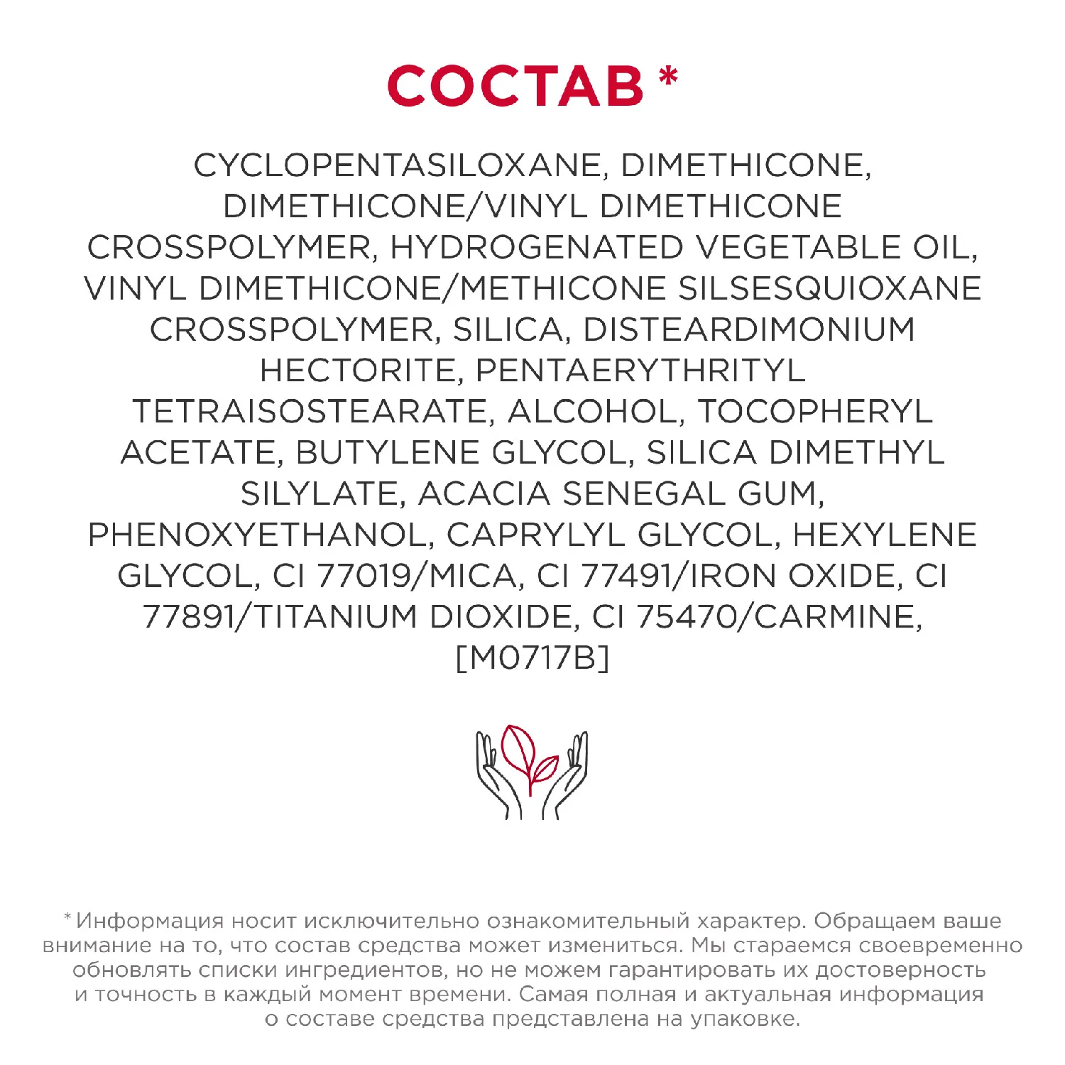 Instant Smooth Матирующая база под макияж, маскирующая морщины