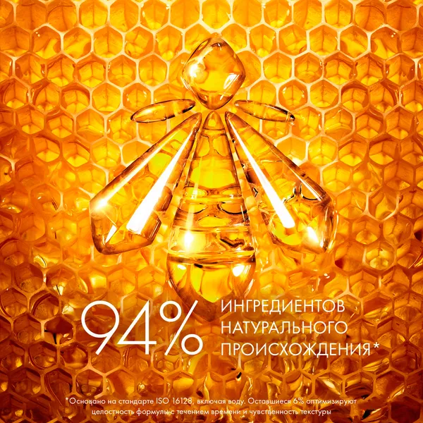 Abeille Royale Сыворотка для ухода за кожей вокруг глаз