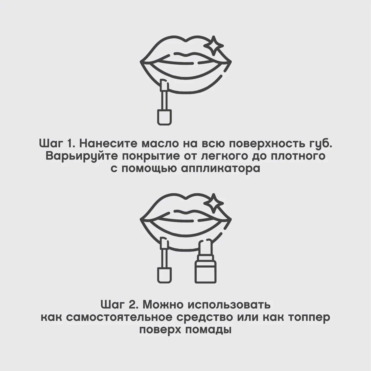 Dessert a levres Масло для губ