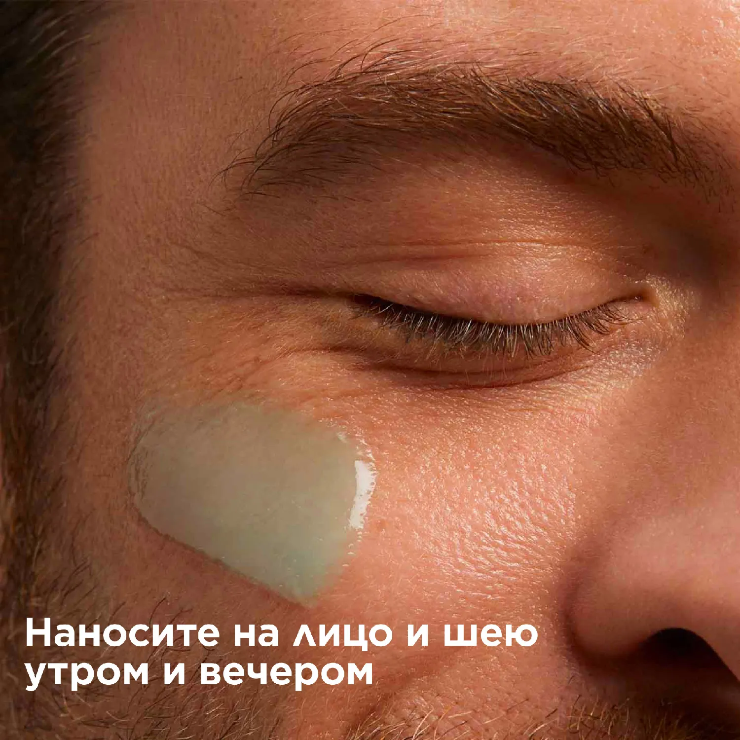 Gel Super Hydratant Интенсивно увлажняющий гель для лица