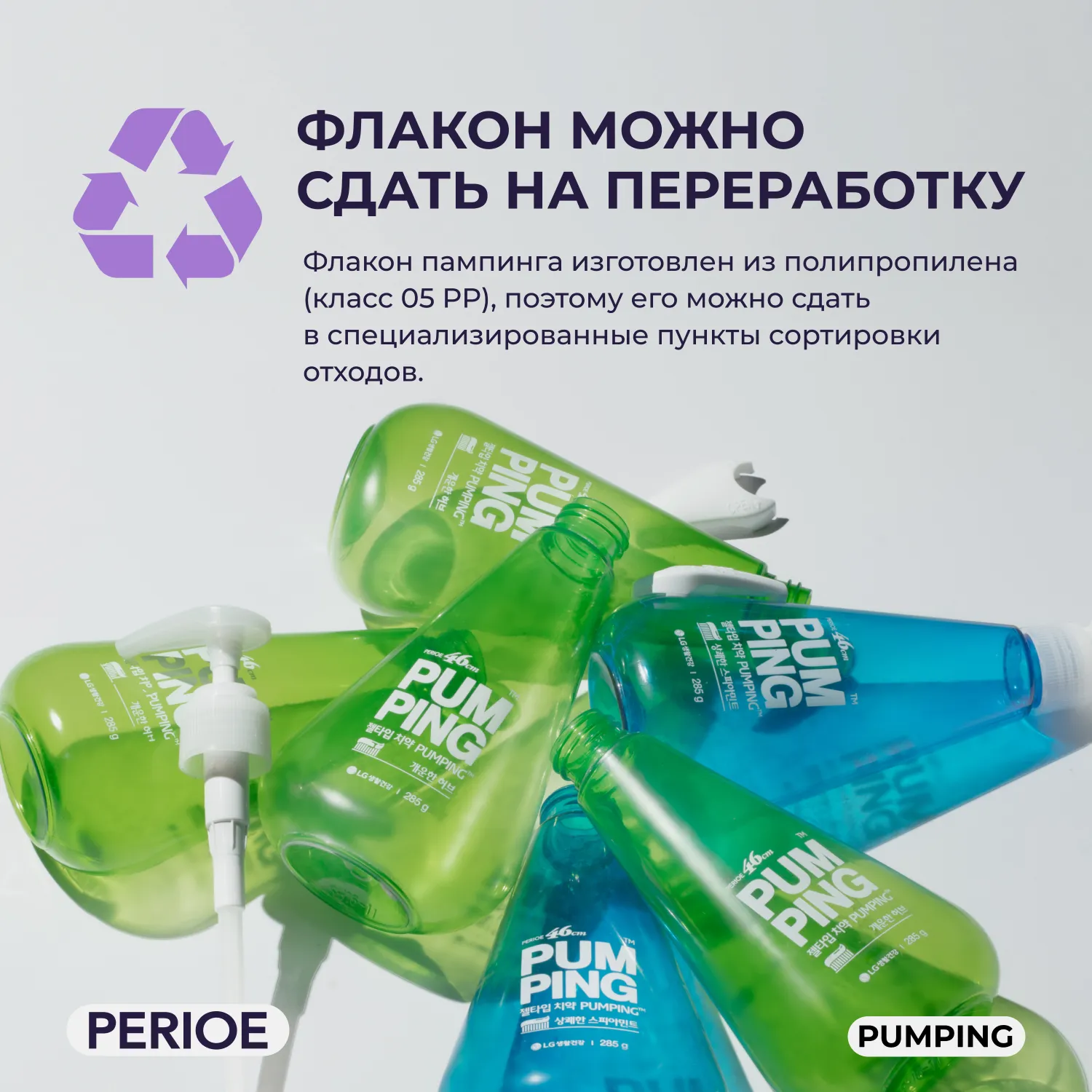 Whitening Pumping Toothpaste Зубная паста отбеливающая