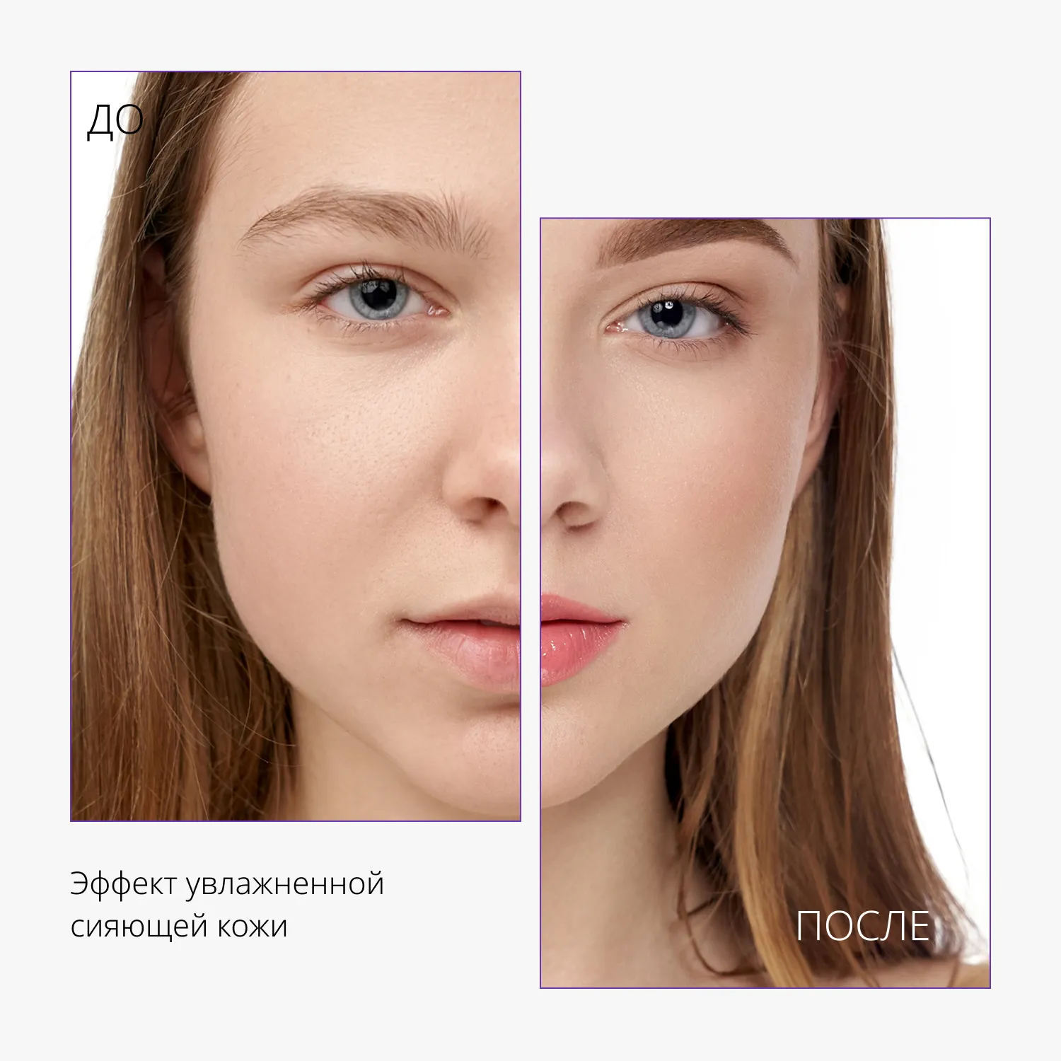 Glow Cushion Π’ΠΎΠ½Π°Π»ΡΠ½ΡΠΉ ΠΊΡΡΠΎΠ½ ΠΡΠΎΠ·ΡΠ°ΡΠ½ΠΎΠ΅ ΡΠ²Π΅ΡΠ΅Π½ΠΈΠ΅