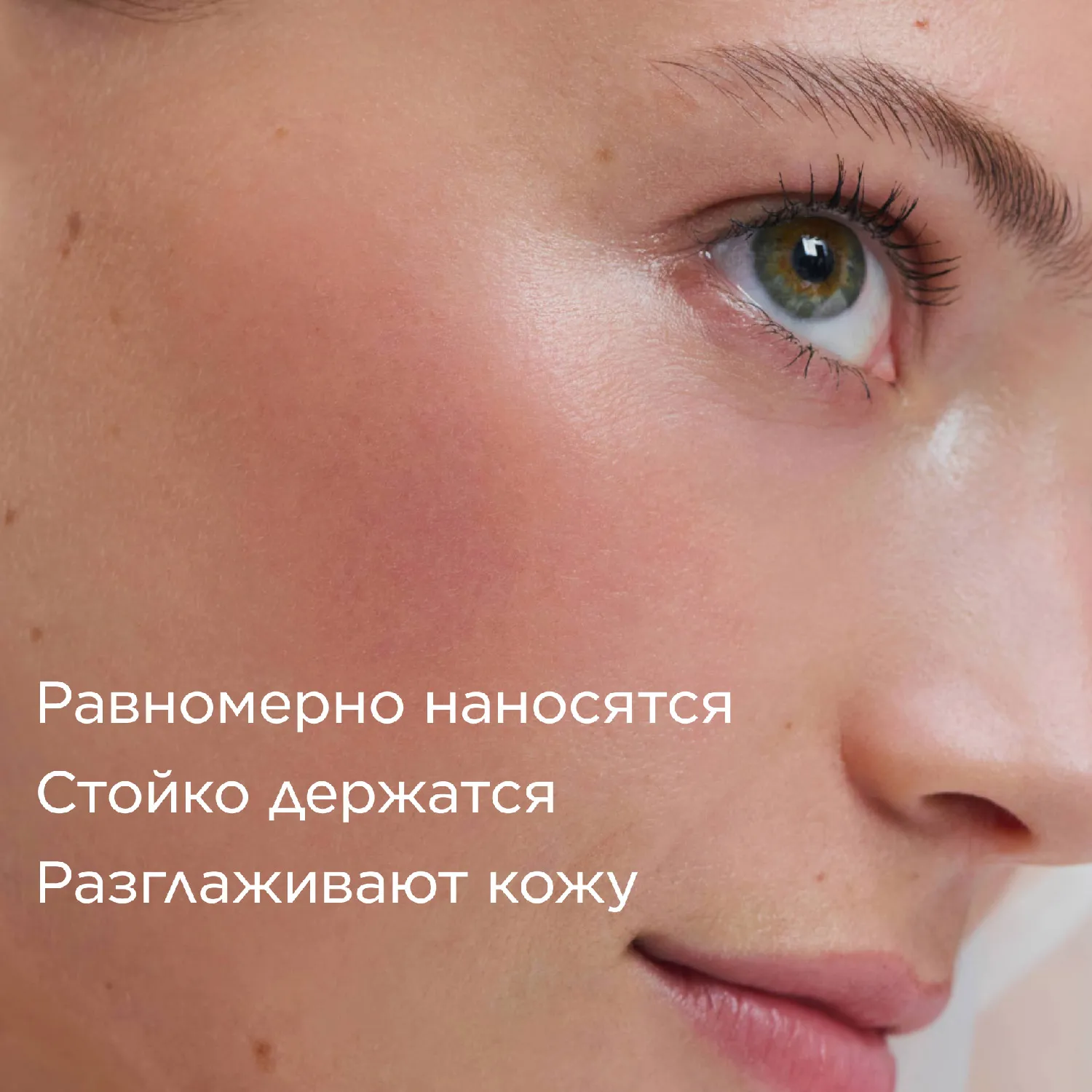 Joli Blush Компактные румяна