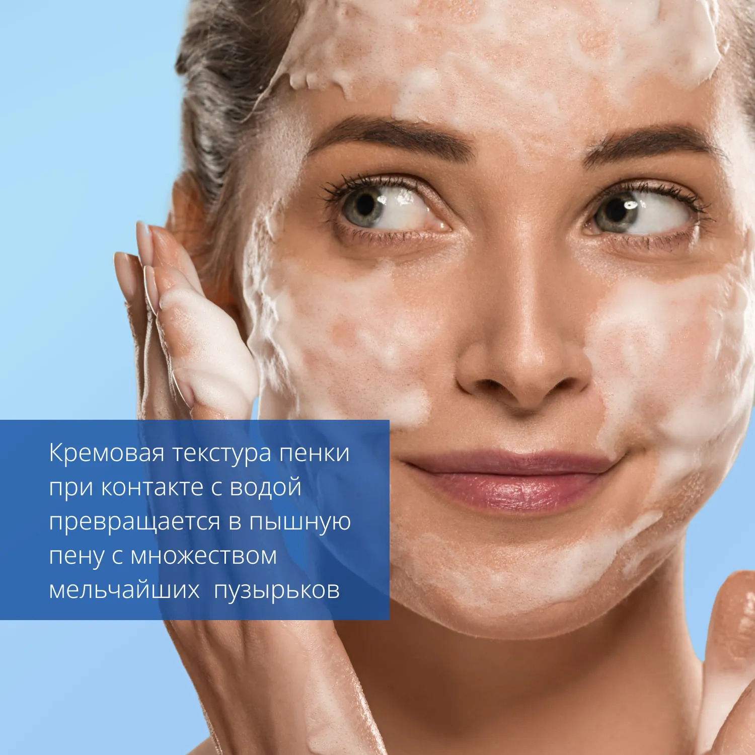 Super Aqua Ultra Hyalron Пенка для умывания и снятия макияжа