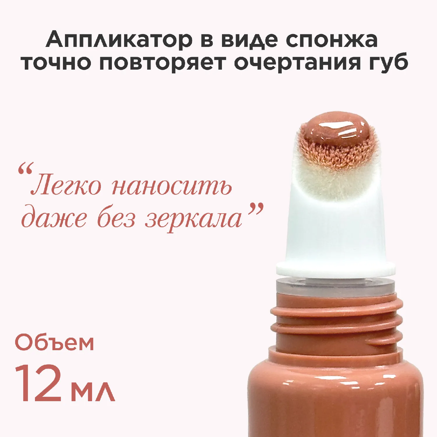 Natural Lip Perfector Блеск для губ