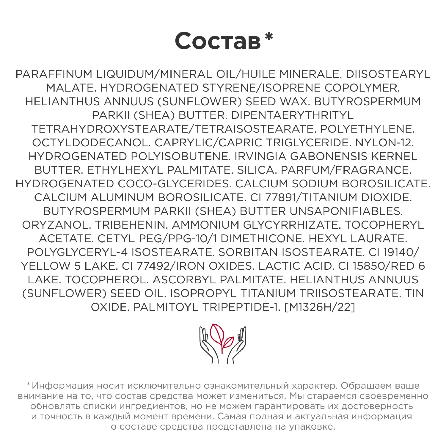 Natural Lip Perfector Блеск для губ