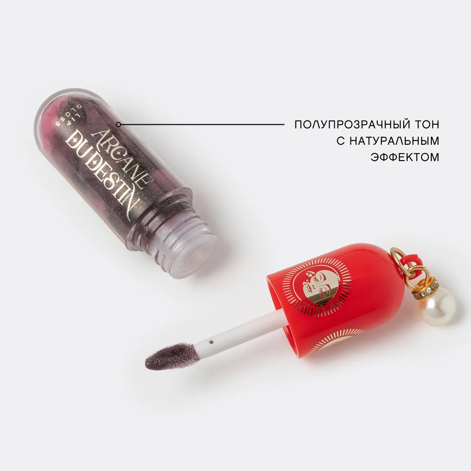 Arcane du Destin Блеск для губ