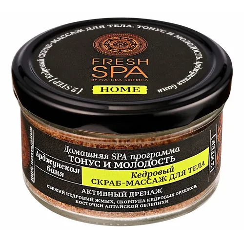 Арджунская баня Кедровый скраб-массаж для тела