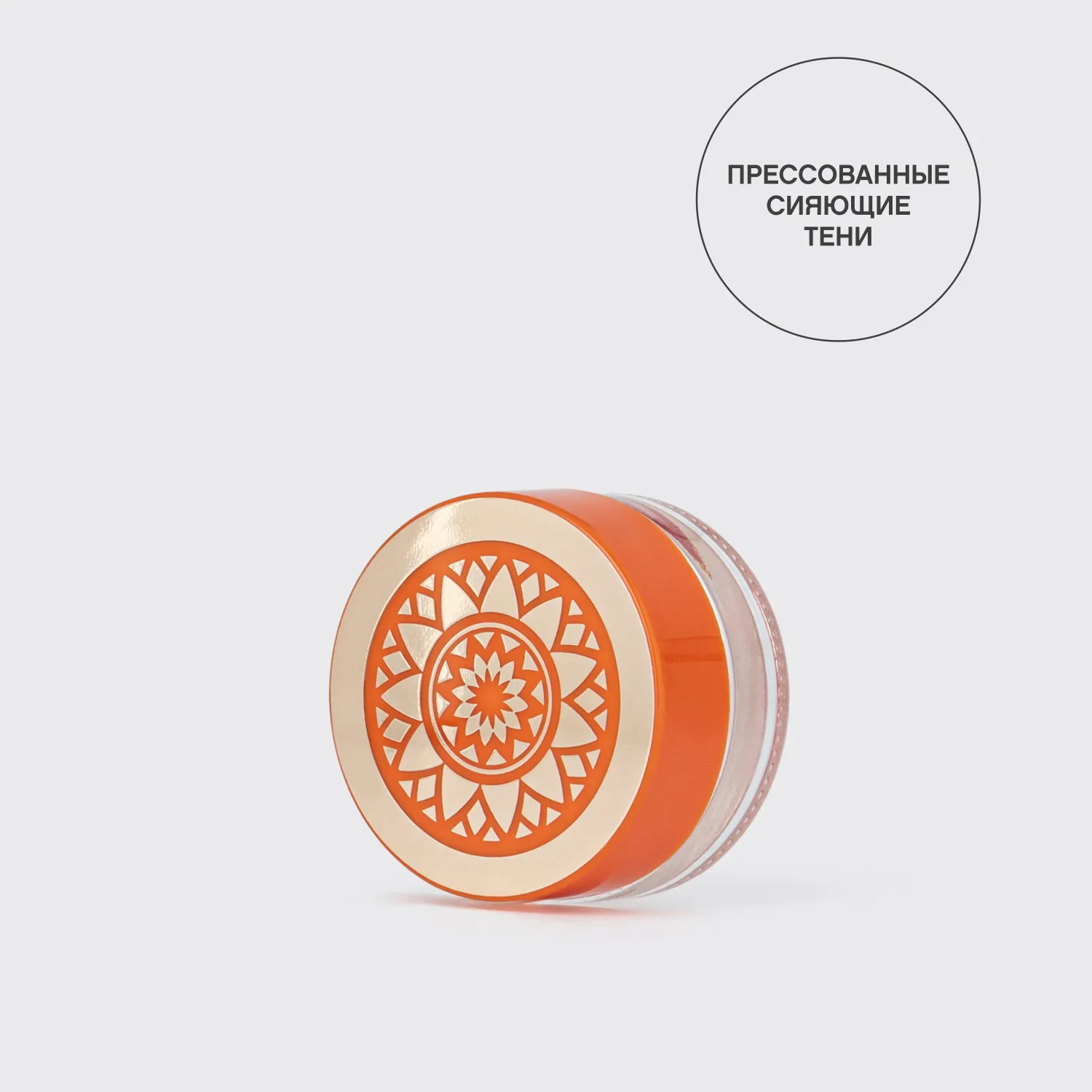 Francafrique Сияющие тени-пигмент для век