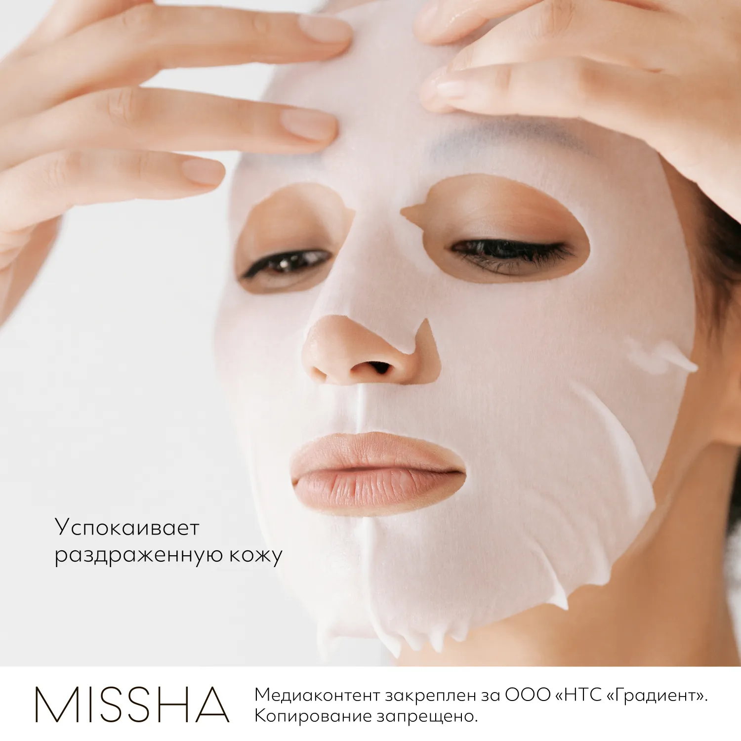 Mascure ΠΠ°ΡΠΊΠ° ΡΠ΅Π»Π°ΠΊΡ Ρ Π³Π²Π°ΠΉΠ°Π·ΡΠ»Π΅Π½ΠΎΠΌ ΡΡΠΏΠΎΠΊΠ°ΠΈΠ²Π°ΡΡΠ΅Π³ΠΎ Π΄Π΅ΠΉΡΡΠ²ΠΈΡ Π΄Π»Ρ ΡΠ°Π·Π΄ΡΠ°ΠΆΠ΅Π½Π½ΠΎΠΉ ΠΈ ΡΡΠ²ΡΡΠ²ΠΈΡΠ΅Π»ΡΠ½ΠΎΠΉ ΠΊΠΎΠΆΠΈ