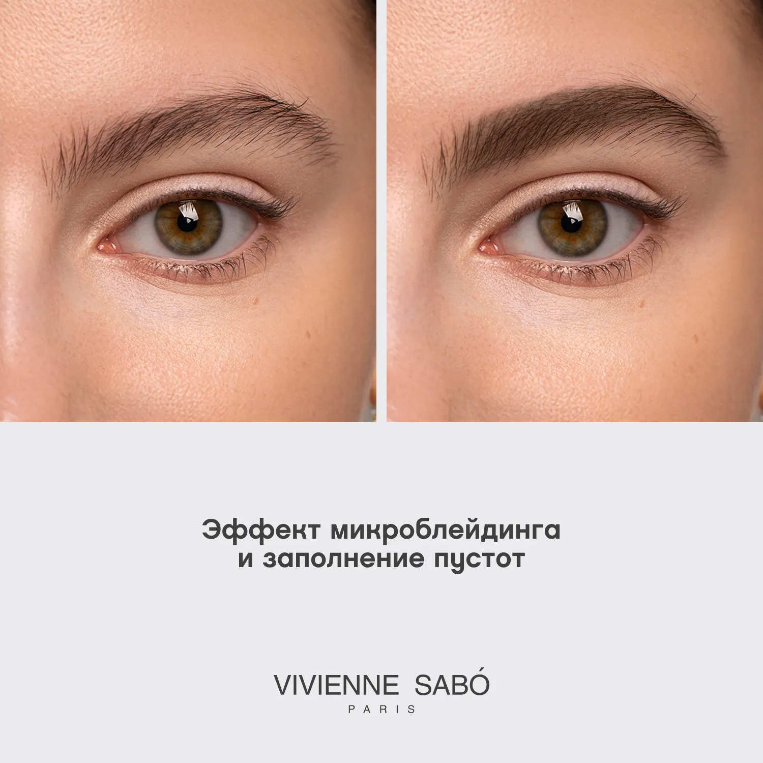 Filigrane Карандаш для бровей автоматический