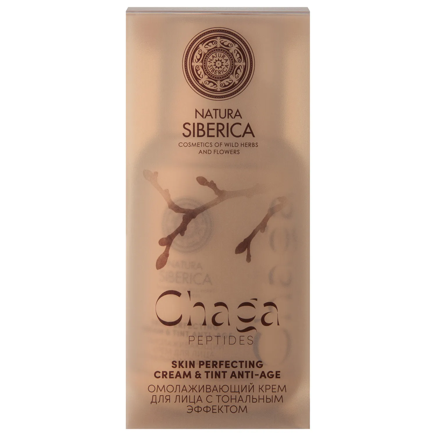 Chaga Peptides Anti-aging face cream with a toning effect ΠΠΌΠΎΠ»Π°ΠΆΠΈΠ²Π°ΡΡΠΈΠΉ ΠΊΡΠ΅ΠΌ Π΄Π»Ρ Π»ΠΈΡΠ° Ρ ΡΠΎΠ½Π°Π»ΡΠ½ΡΠΌ ΡΡΡΠ΅ΠΊΡΠΎΠΌ