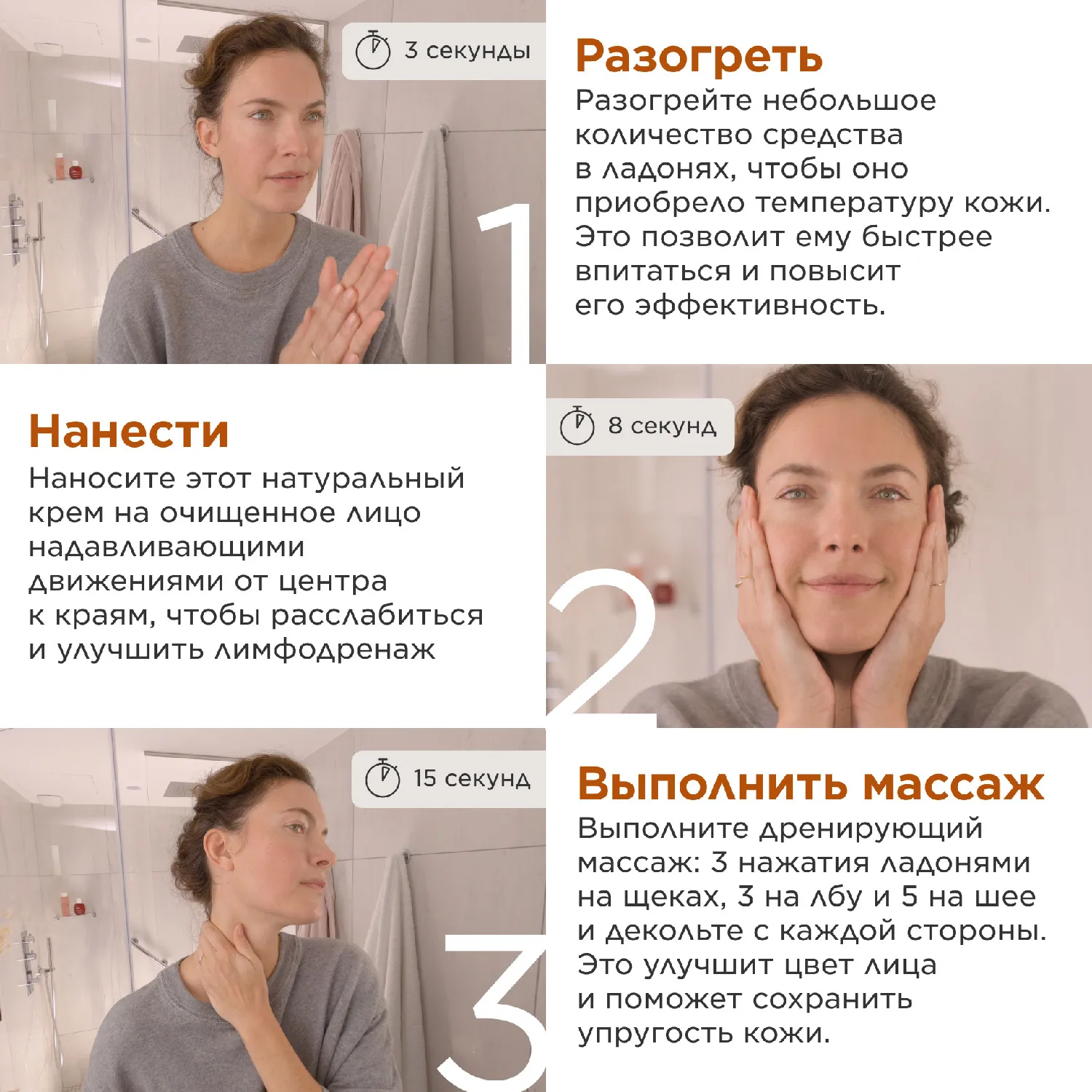 Extra-Firming Energy Регенерирующий дневной крем для энергии кожи (сменный блок)