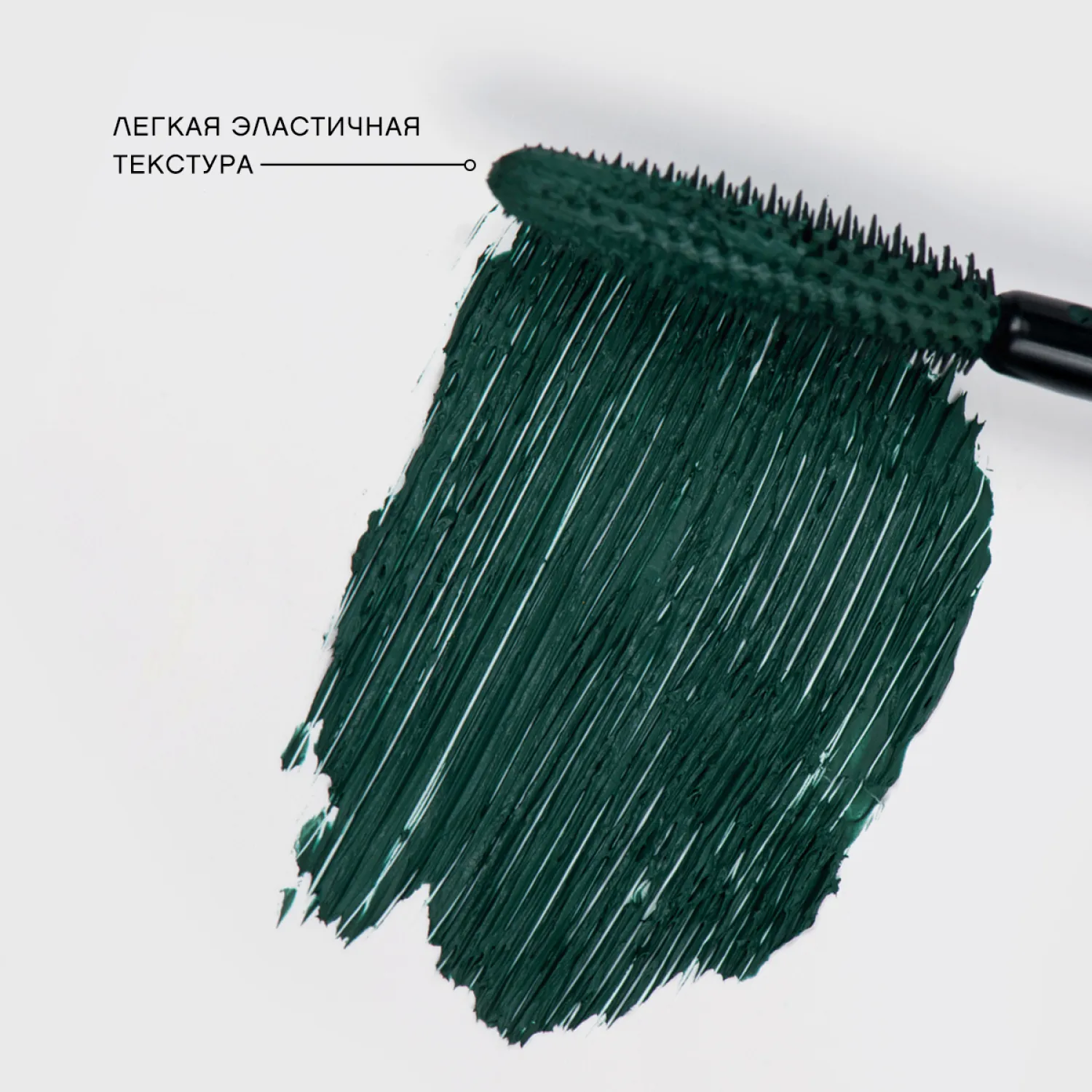 Cabaret premiere Тушь для ресниц со сценическим эффектом