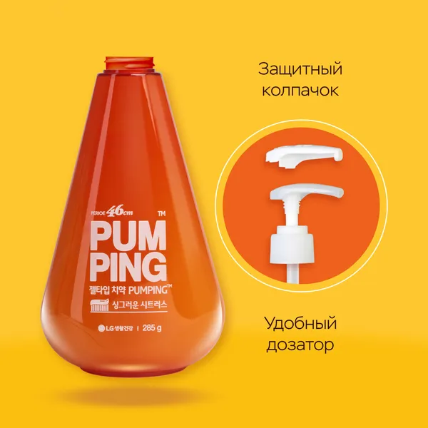 Whitening Pumping Toothpaste Зубная паста отбеливающая