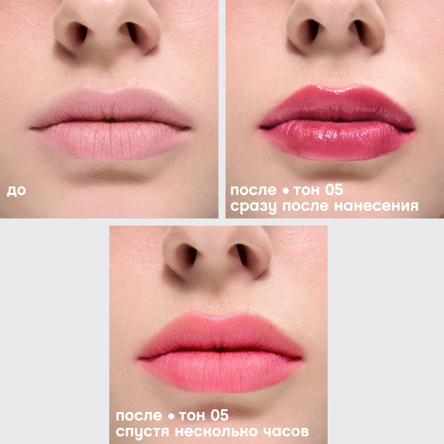 Tititint Тинт для губ