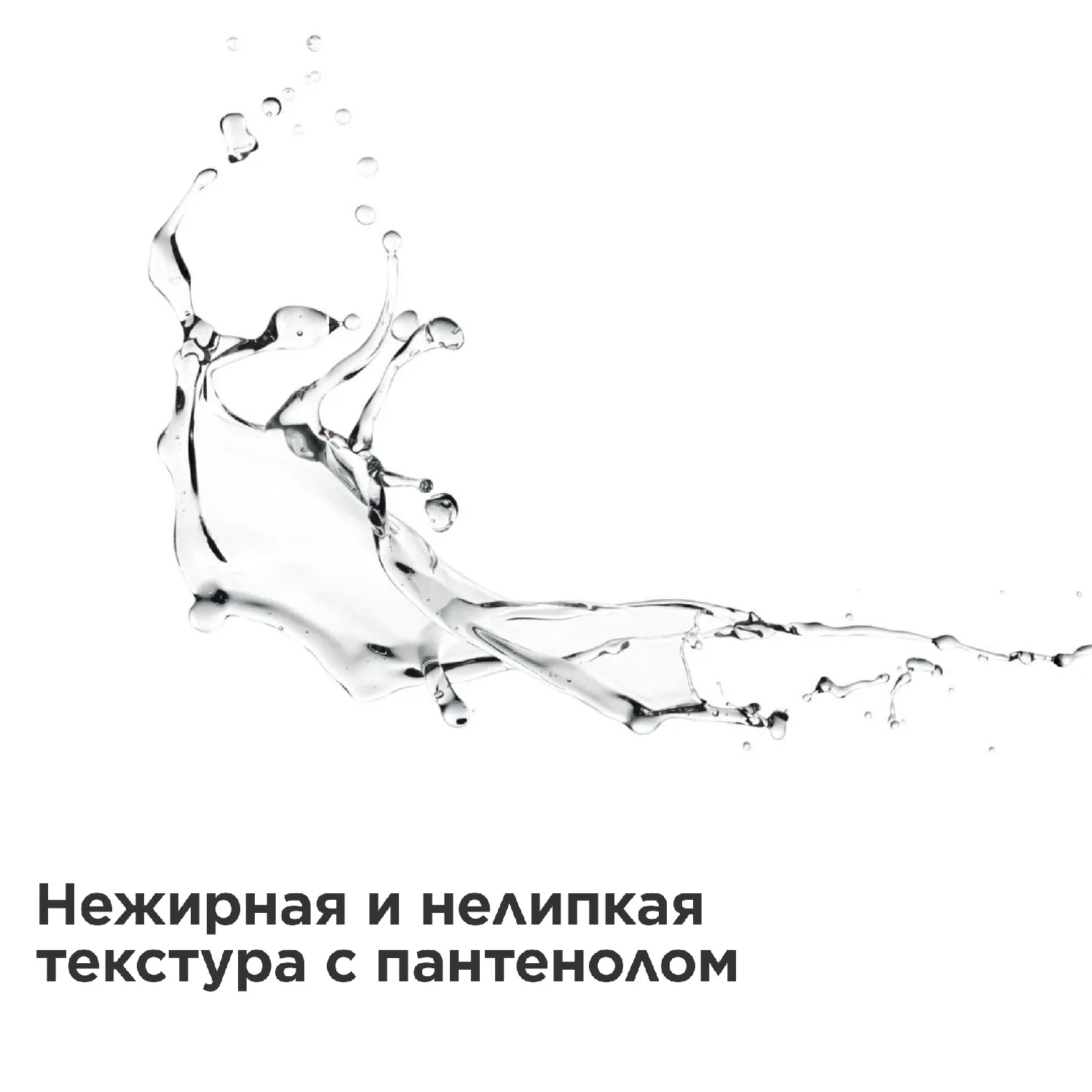 MEN Lotion Apaisante Apres-Rasage Успокаивающий лосьон после бритья