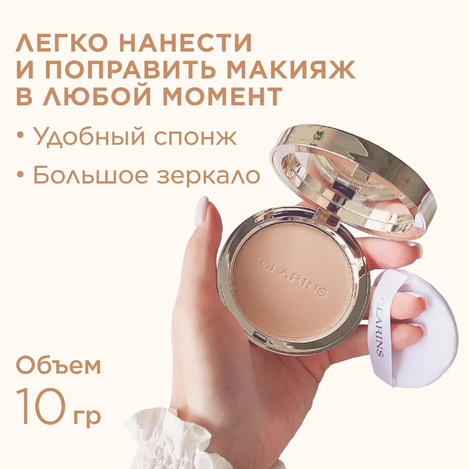 Ever Matte Матирующая компактная пудра