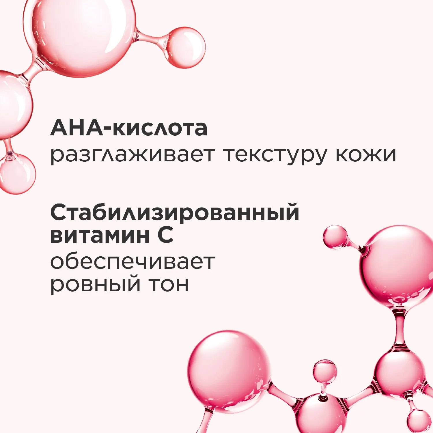 Multi Active Сыворотка для сияния лица, разглаживающая кожу 