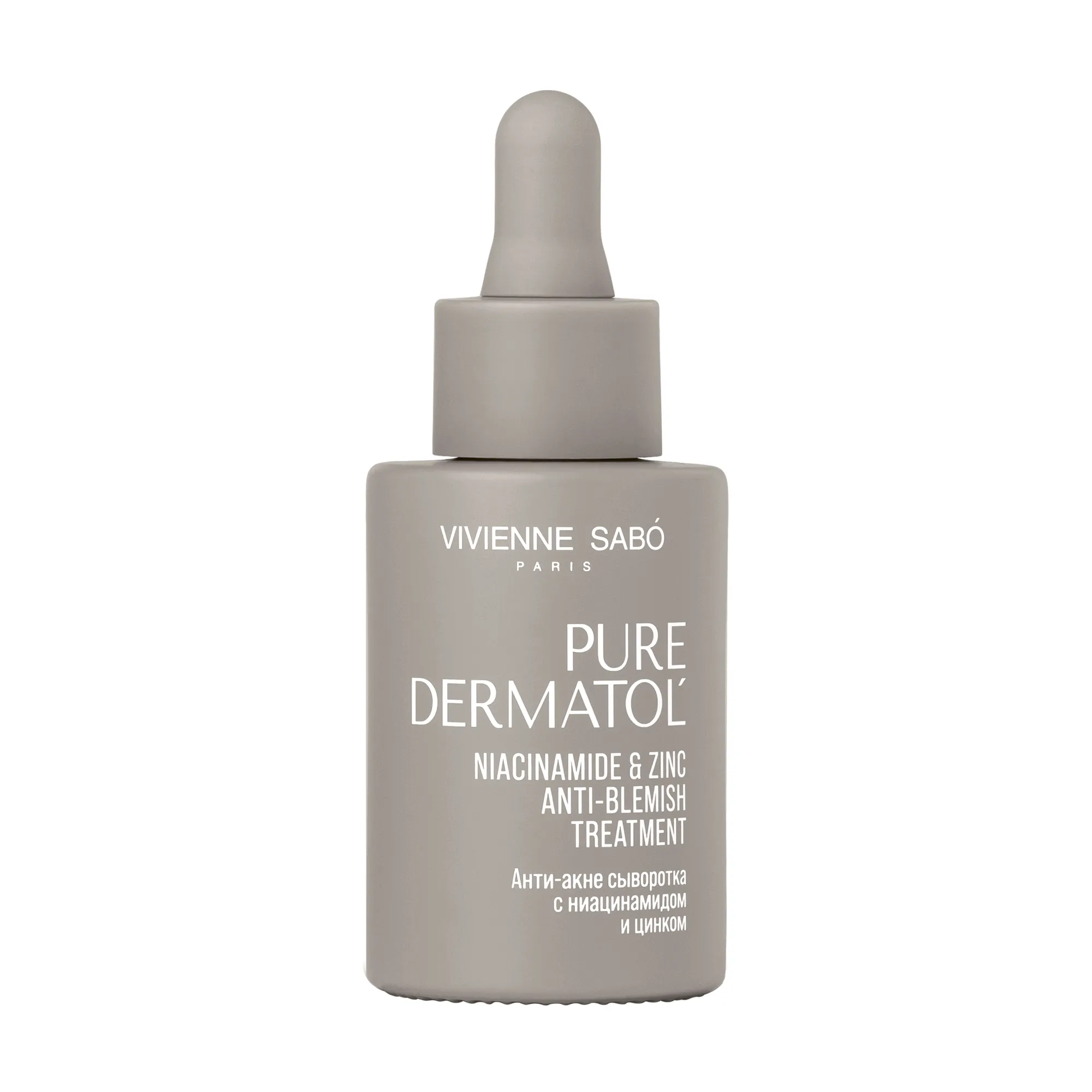 Pure Dermatol' Анти-акне сыворотка с ниацинамидом и цинком Pure Dermatol' Анти-акне сыворотка с ниацинамидом и цинком