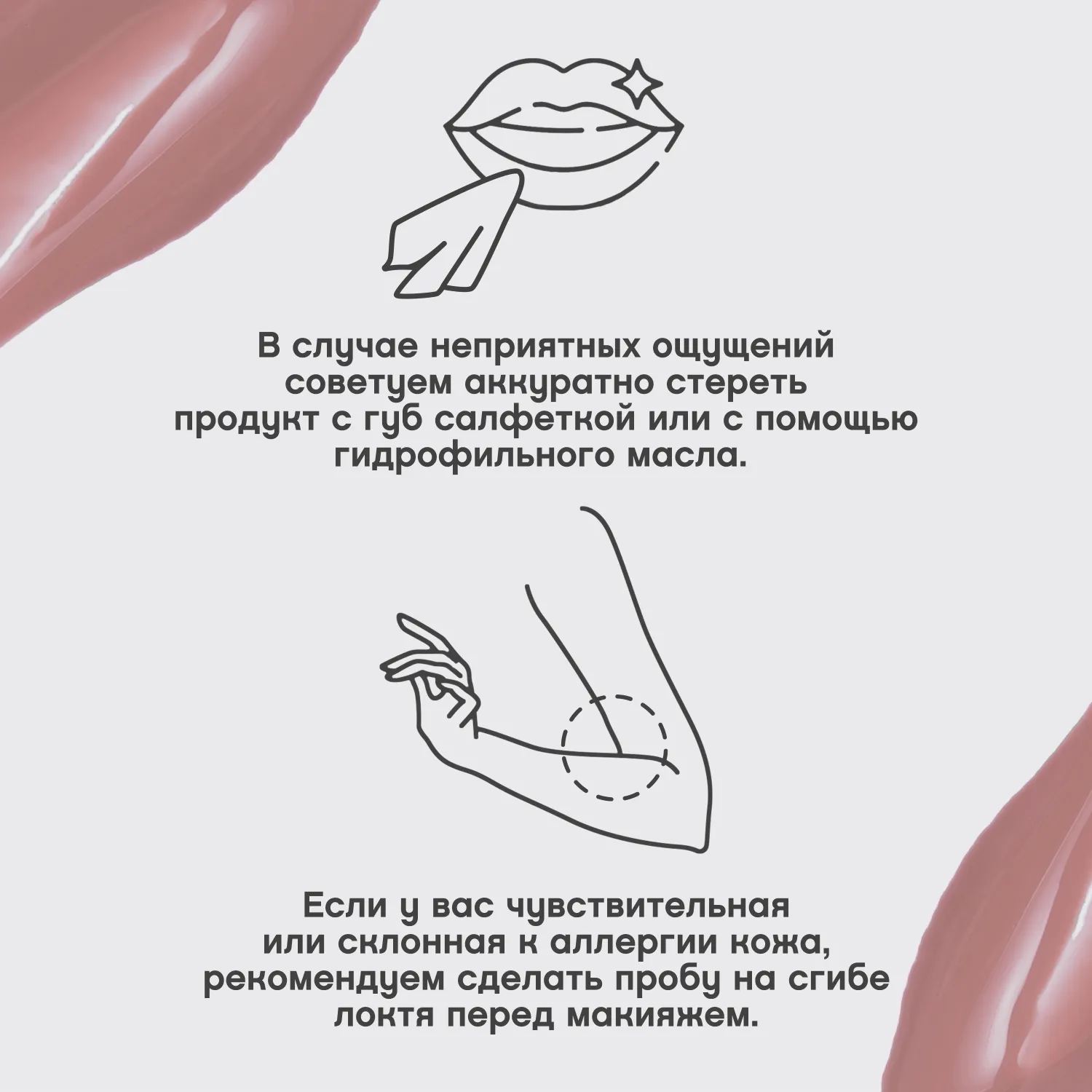 Le Grand Volume Extra Plumping Плампер для губ Le Grand Volume Extra Plumping Плампер для губ