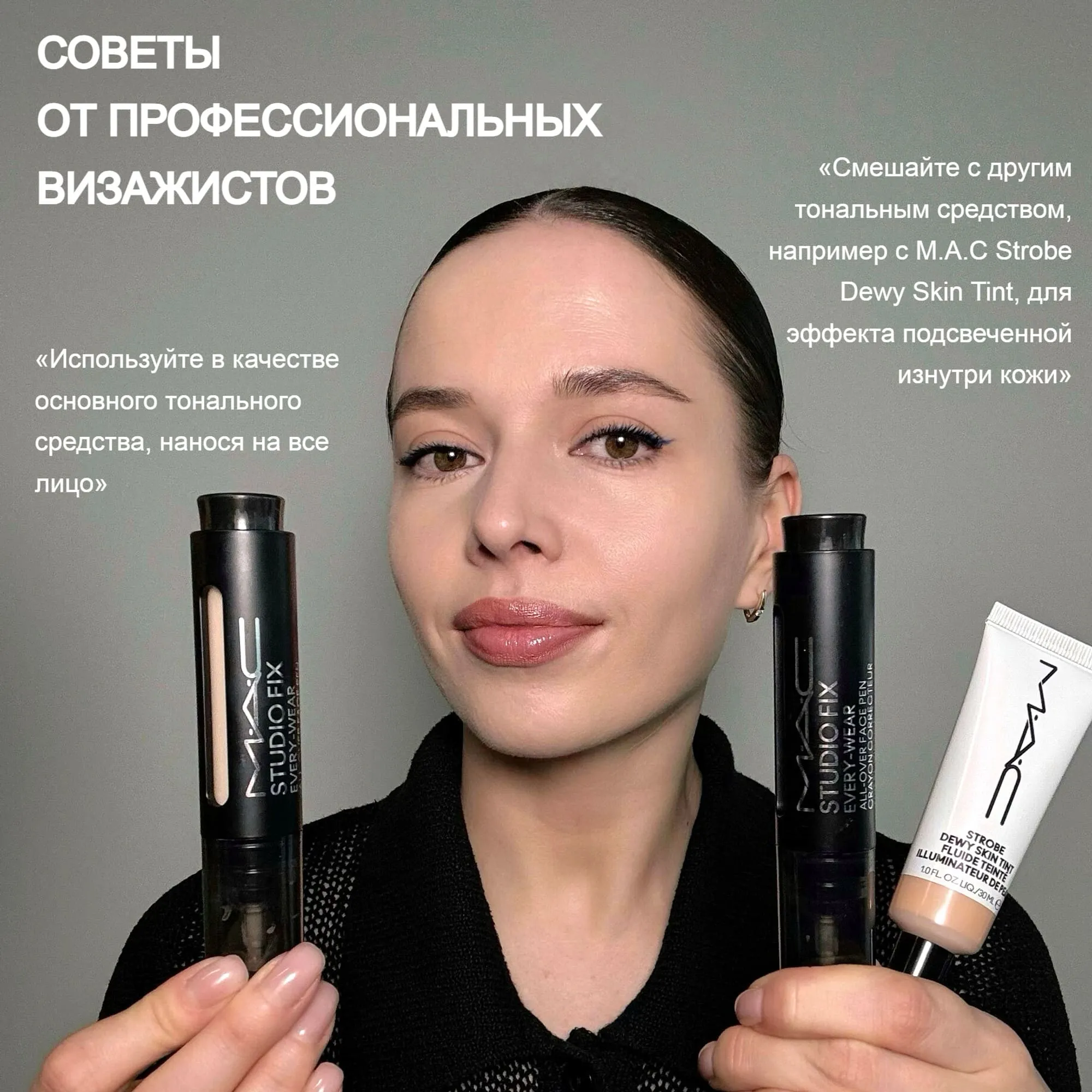 STUDIO FIX EVERY-WEAR ALL-OVER FACE PEN Консилер для лица