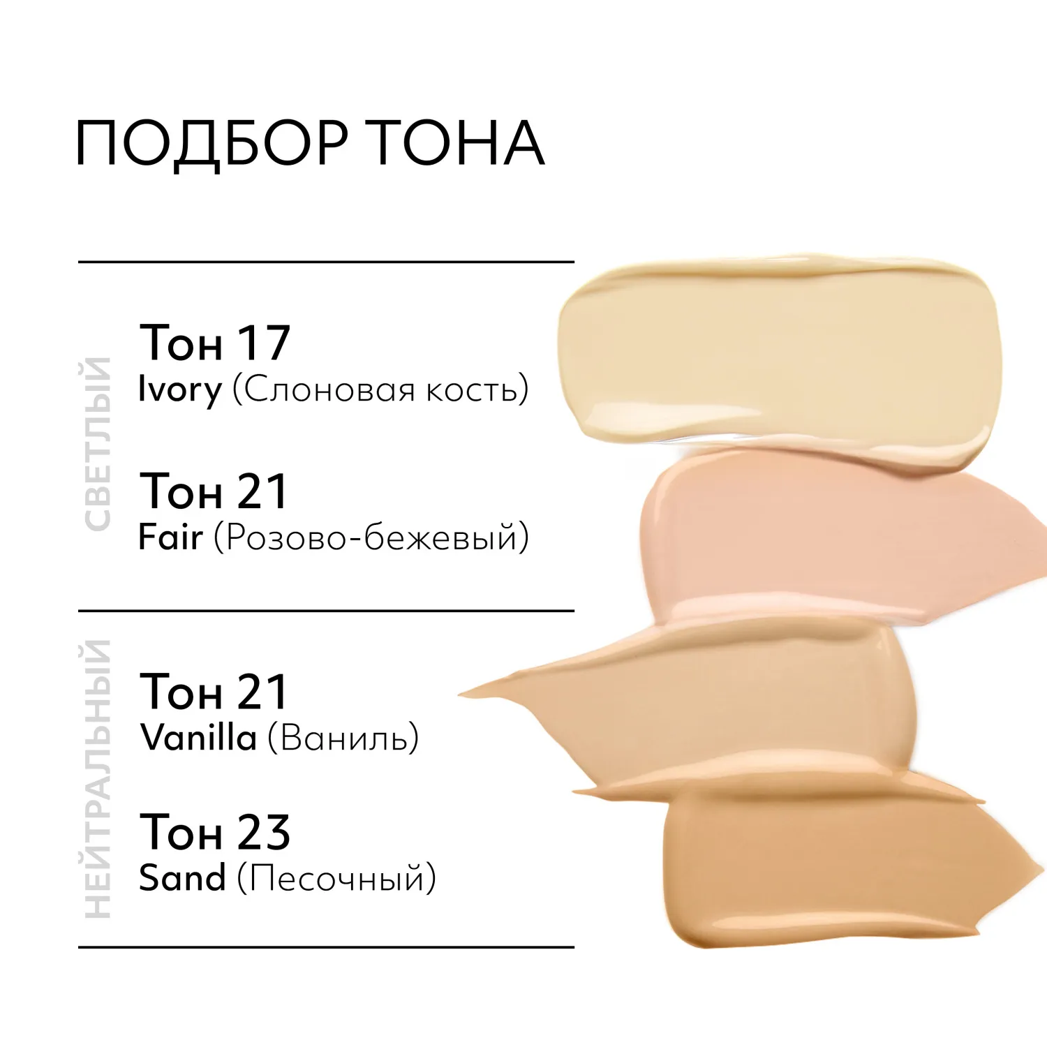 Glow Layering Fit Cushion Тональный кушон c антивозрастной сывороткой Time Revolution Night Repair, естественное сияющее покрытие