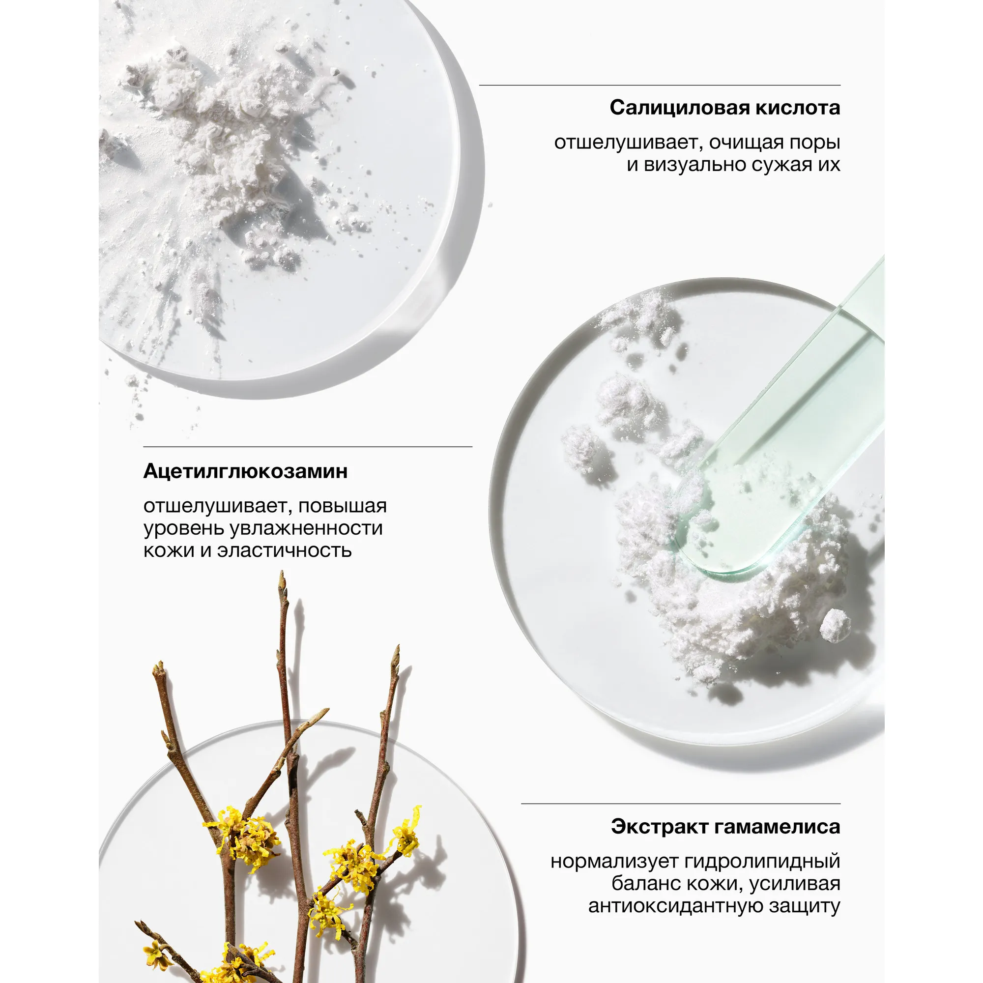 Clarifying Lotion Twice A Day Exfoliator 1 Very Dry to Dry Отшелушивающий лосьон 1 для сухой и очень сухой кожи