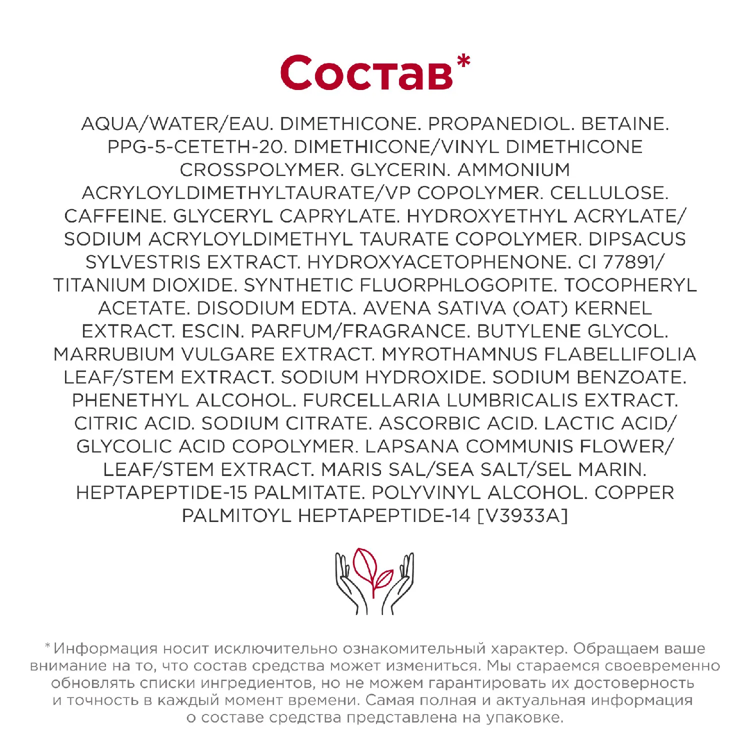 Total Eye Revive Крем-гель против первых морщин и темных кругов под глазами