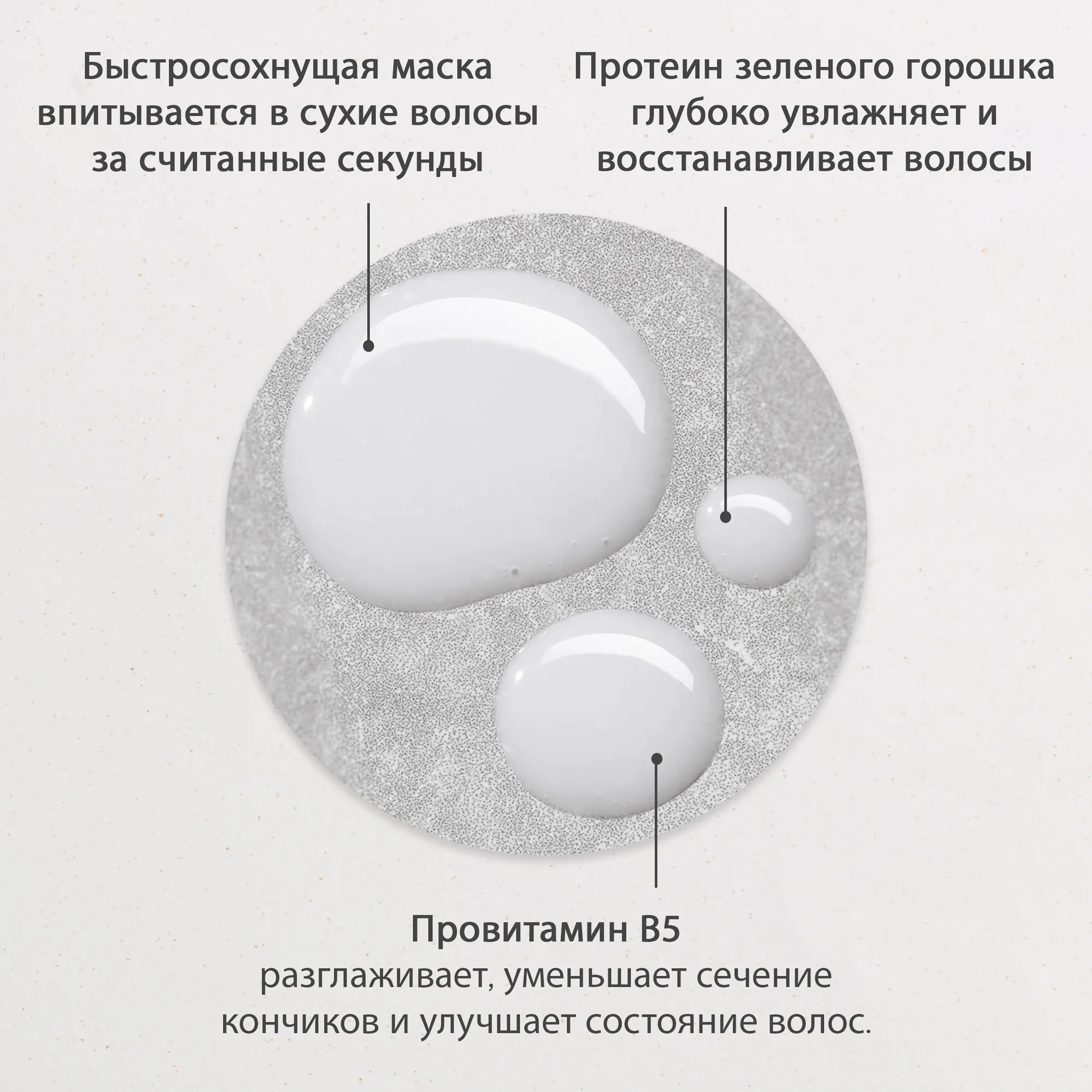 I NEED A HERO Ночная восстанавливающая Чудо маска