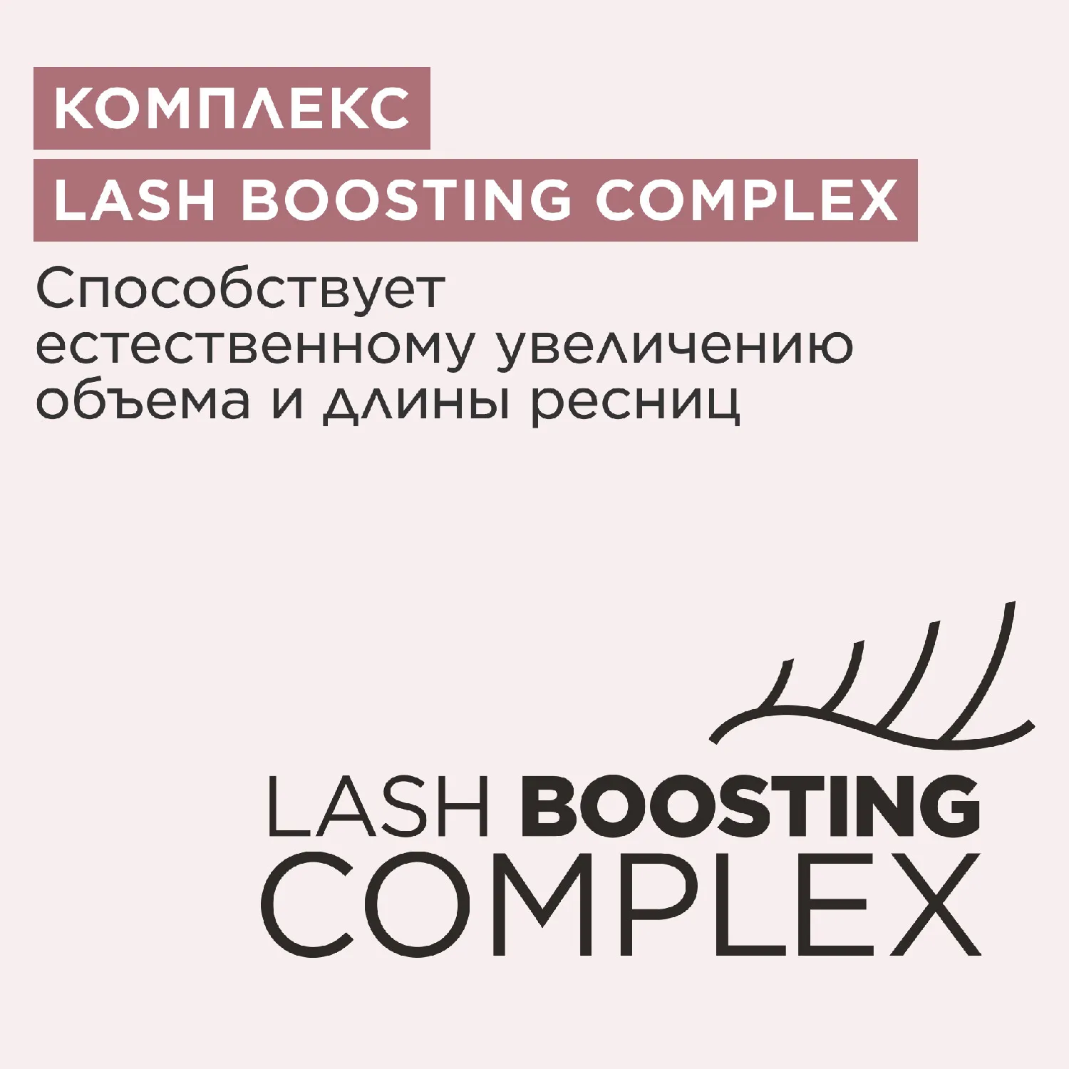 Wonder Perfect Тушь для ресниц с эффектом 4D