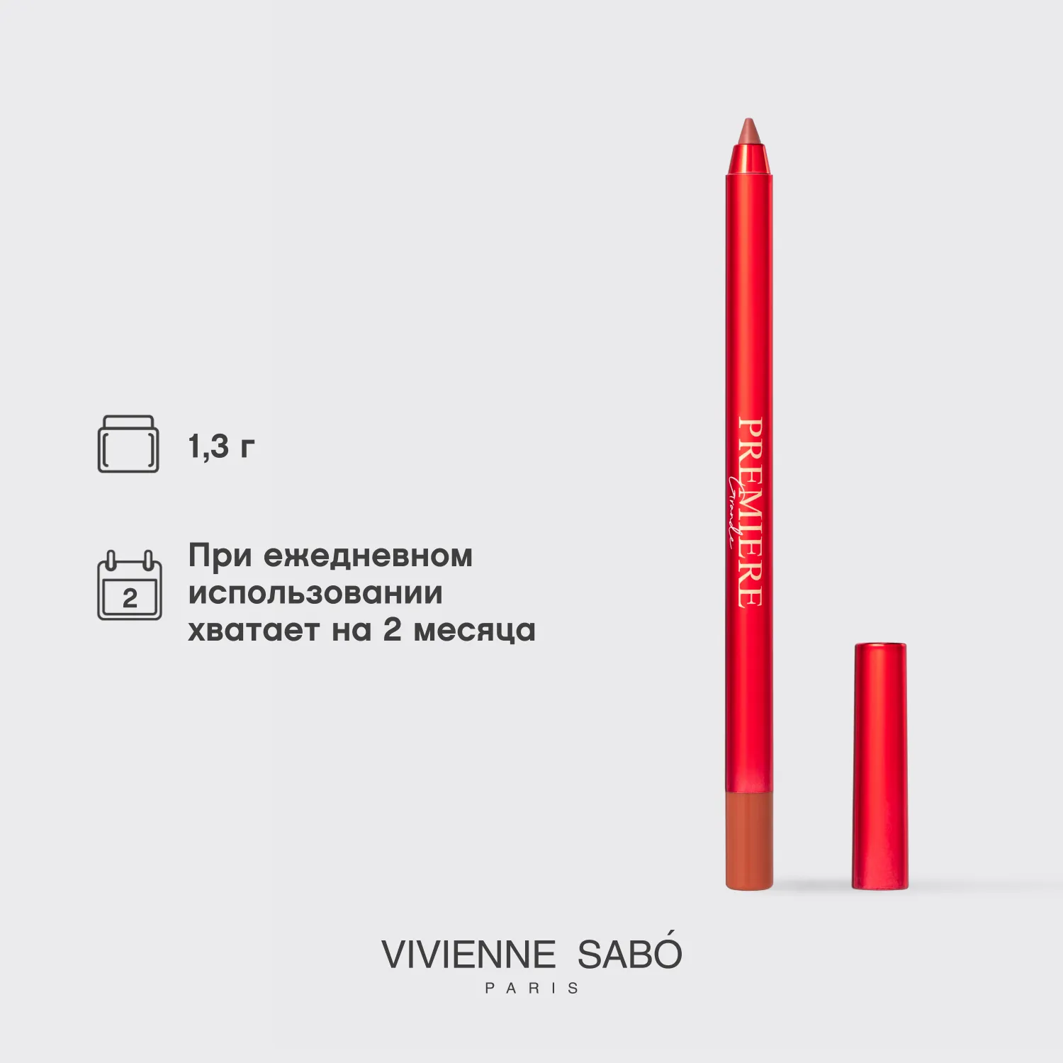 Premiere Grande Гелевый карандаш для губ