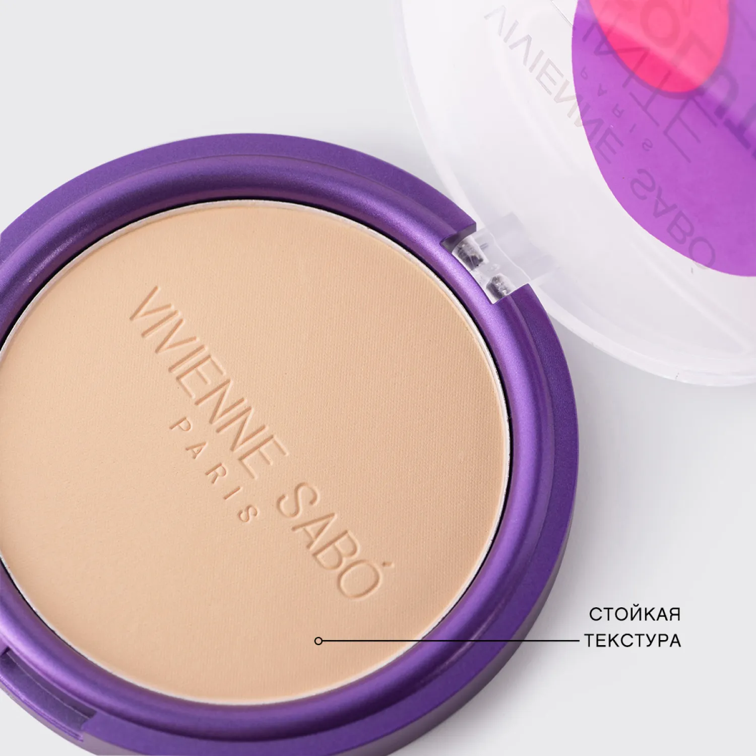 Teinte absolute matte Компактная матирующая пудра