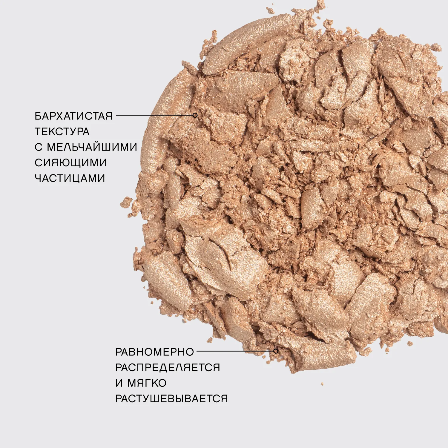 Lemon Citron Хайлайтер