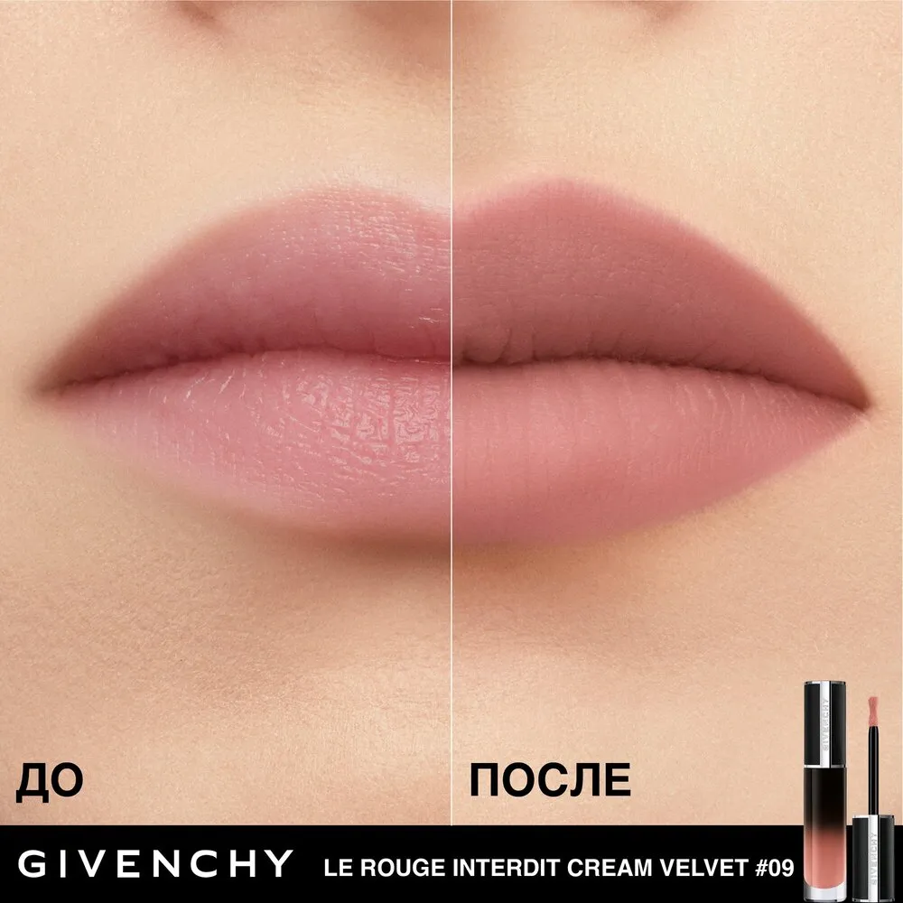 Le Rouge Interdit Cream Velvet Жидкая матовая помада для губ